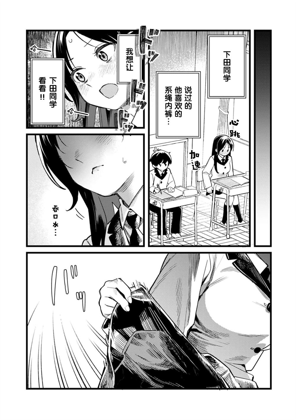 第1话23