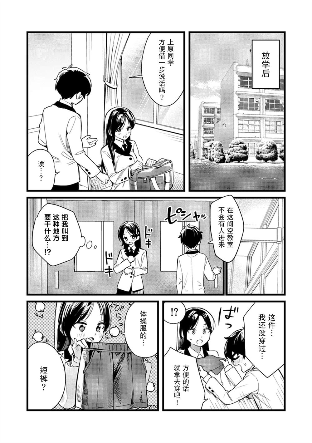 第1话27