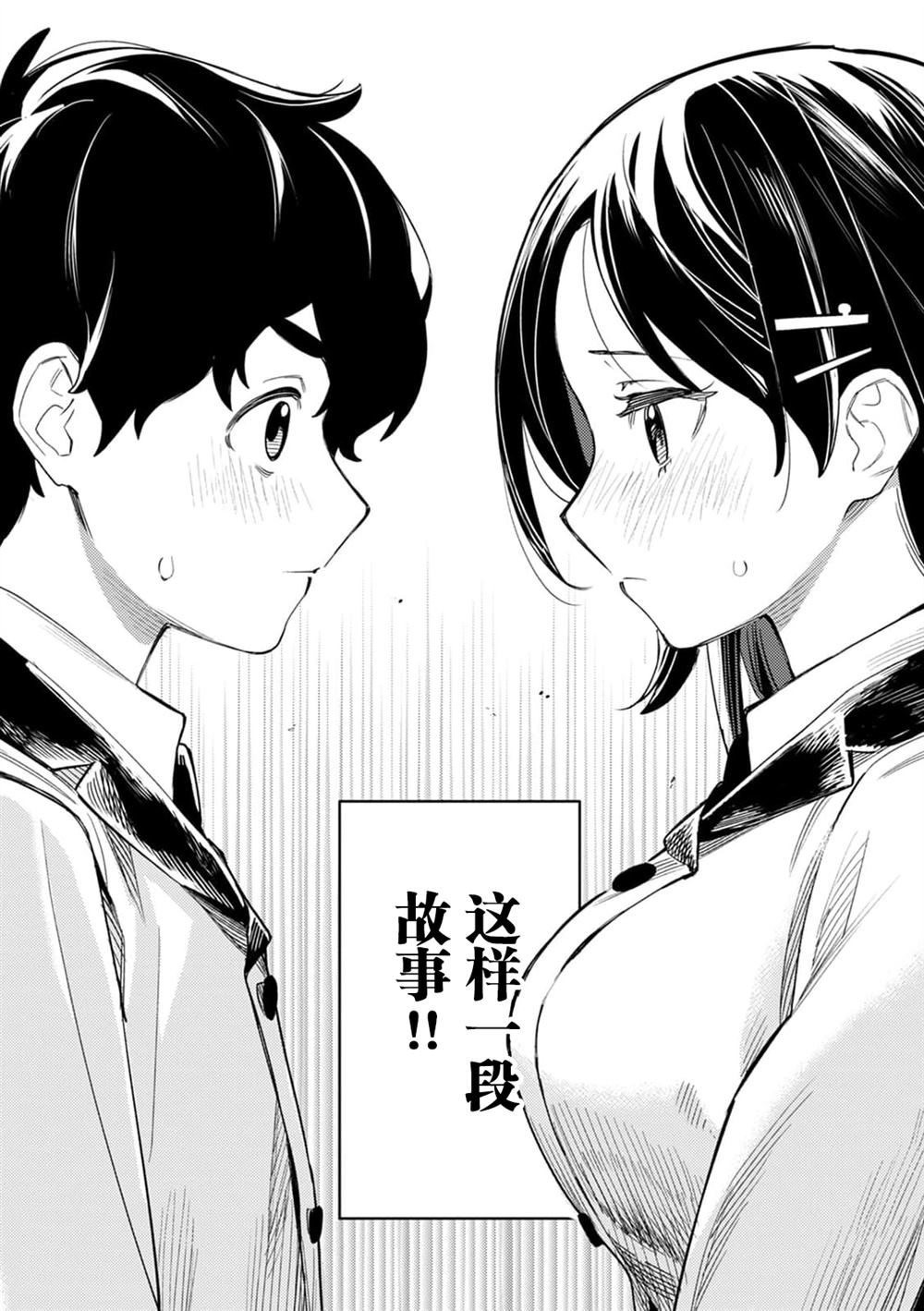 第1话33