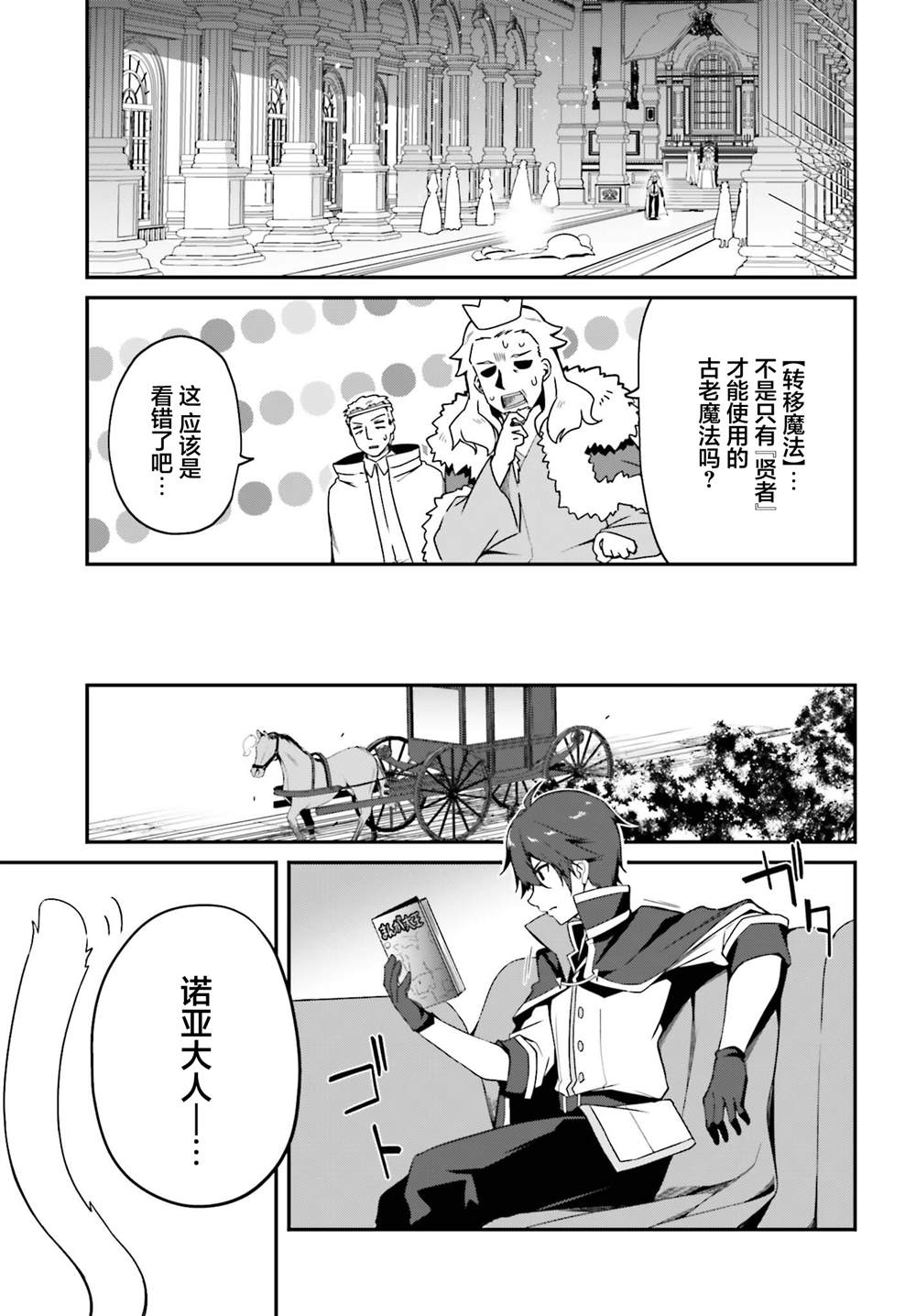 第1话13