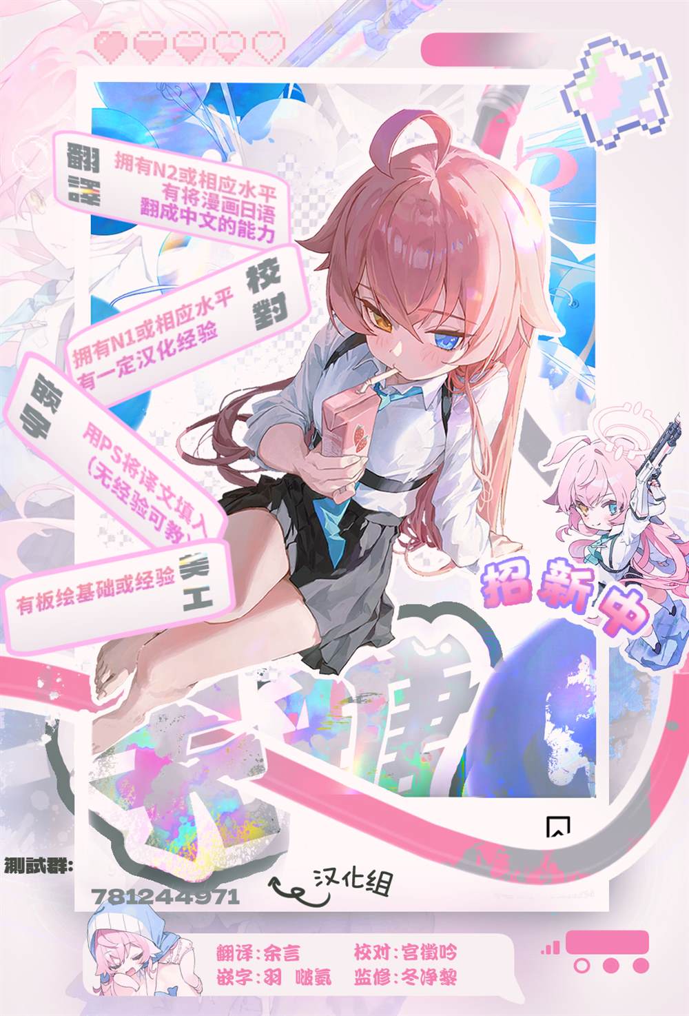 第1话34