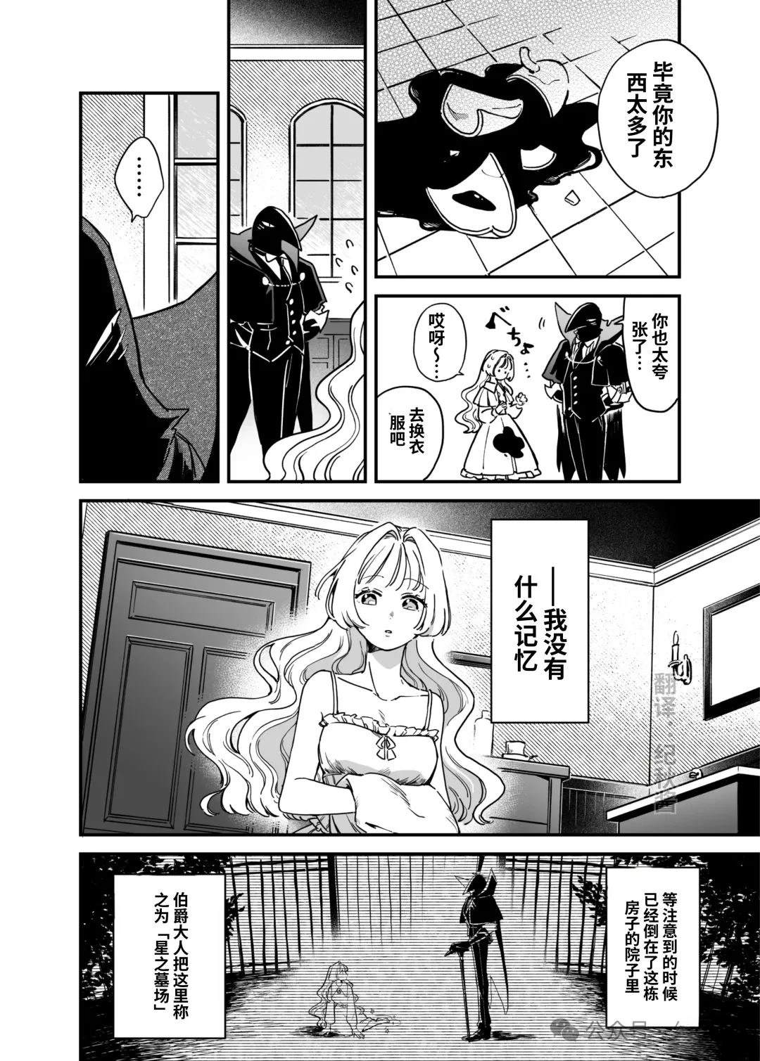 第3话0