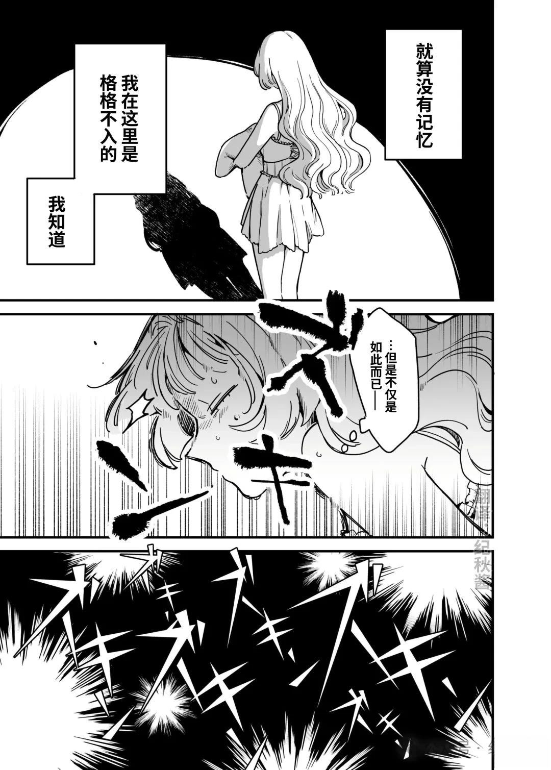 第3话1
