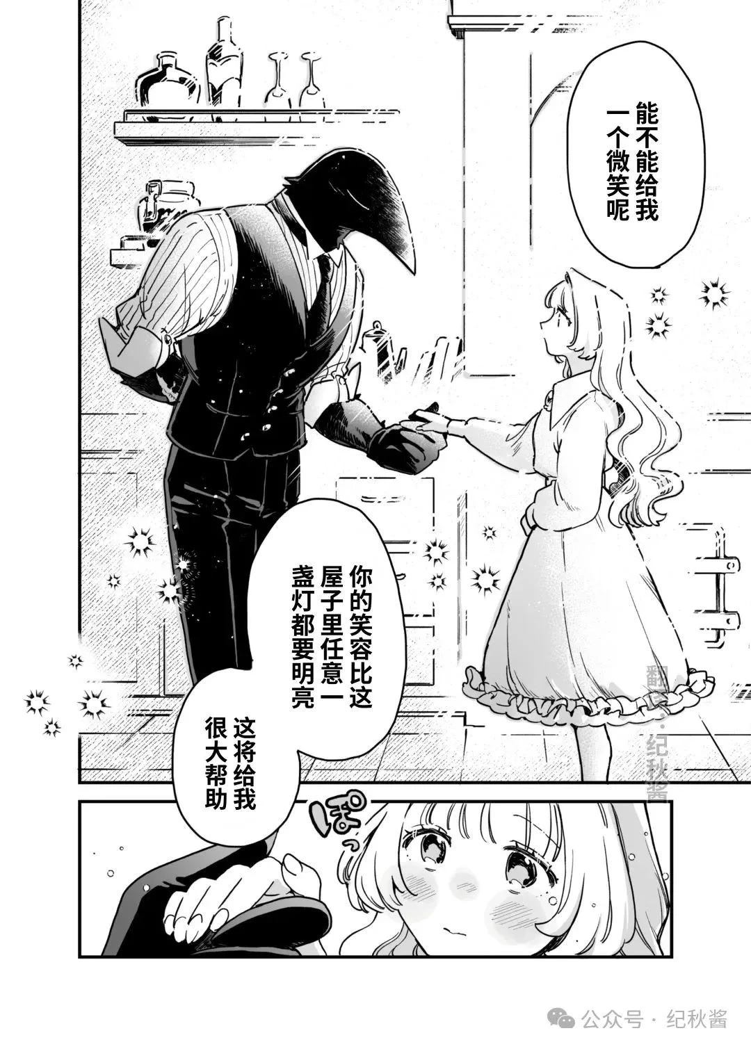 第4话0