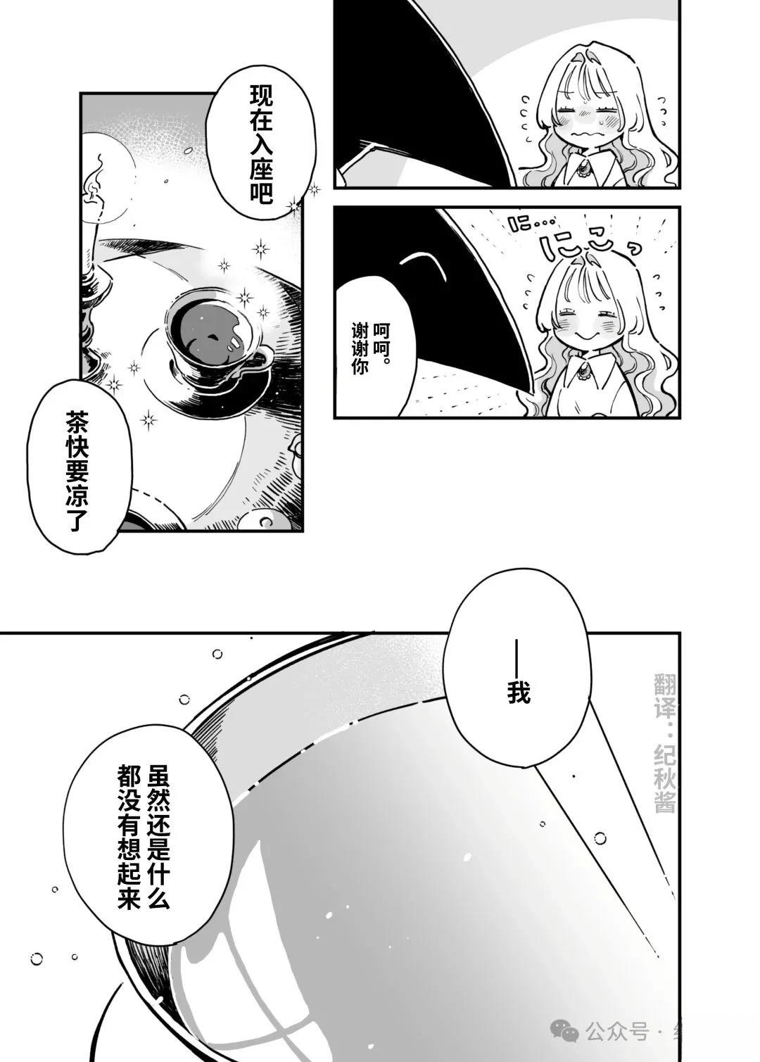 第4话1