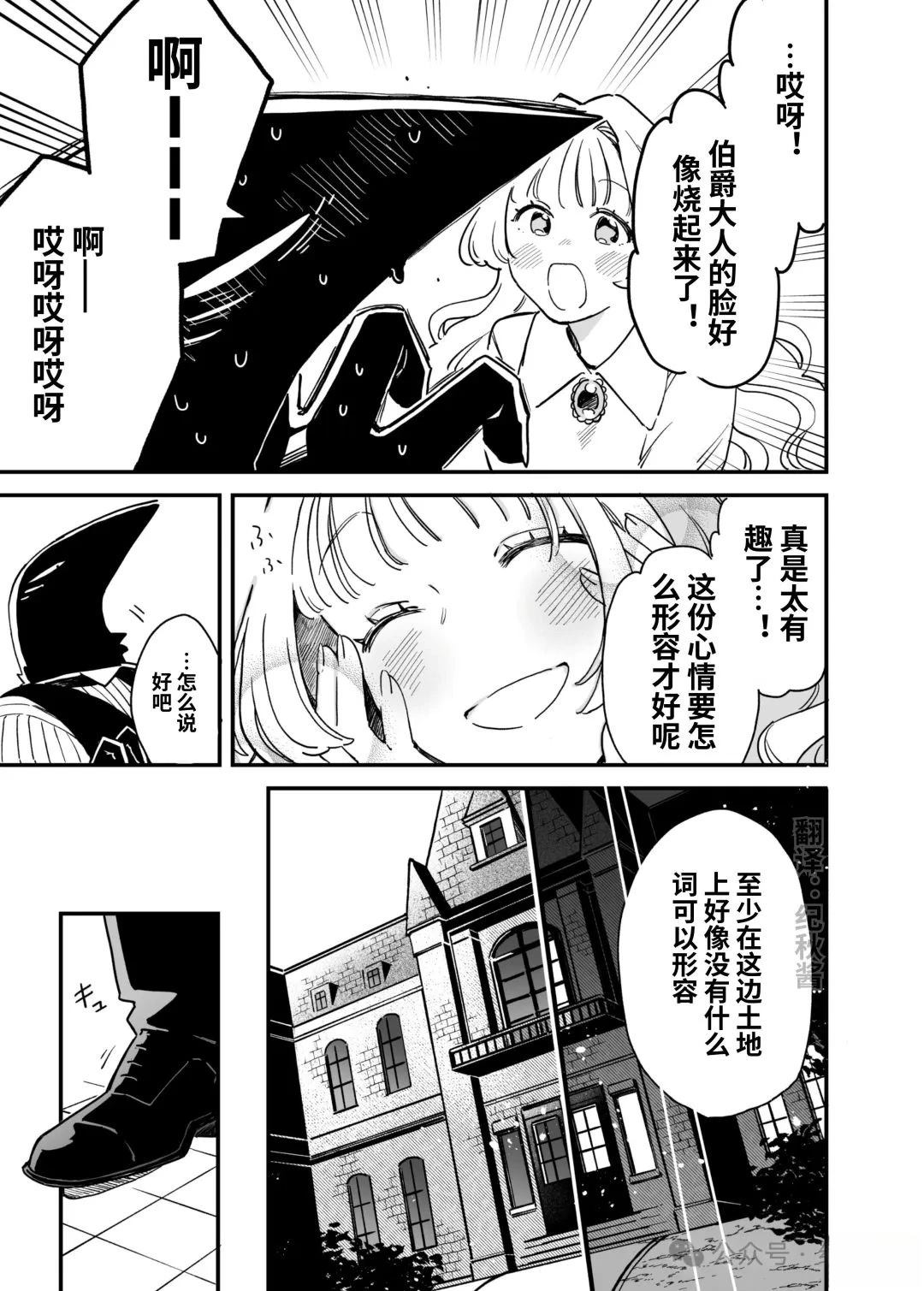 第5话1