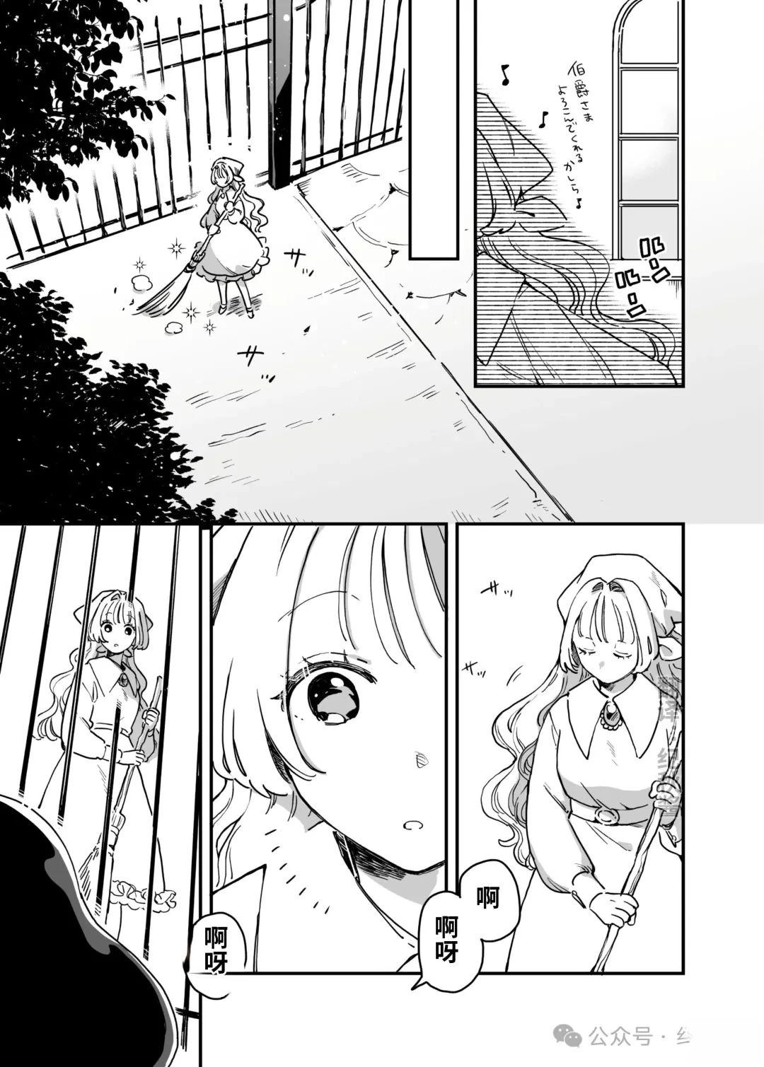 第5话3
