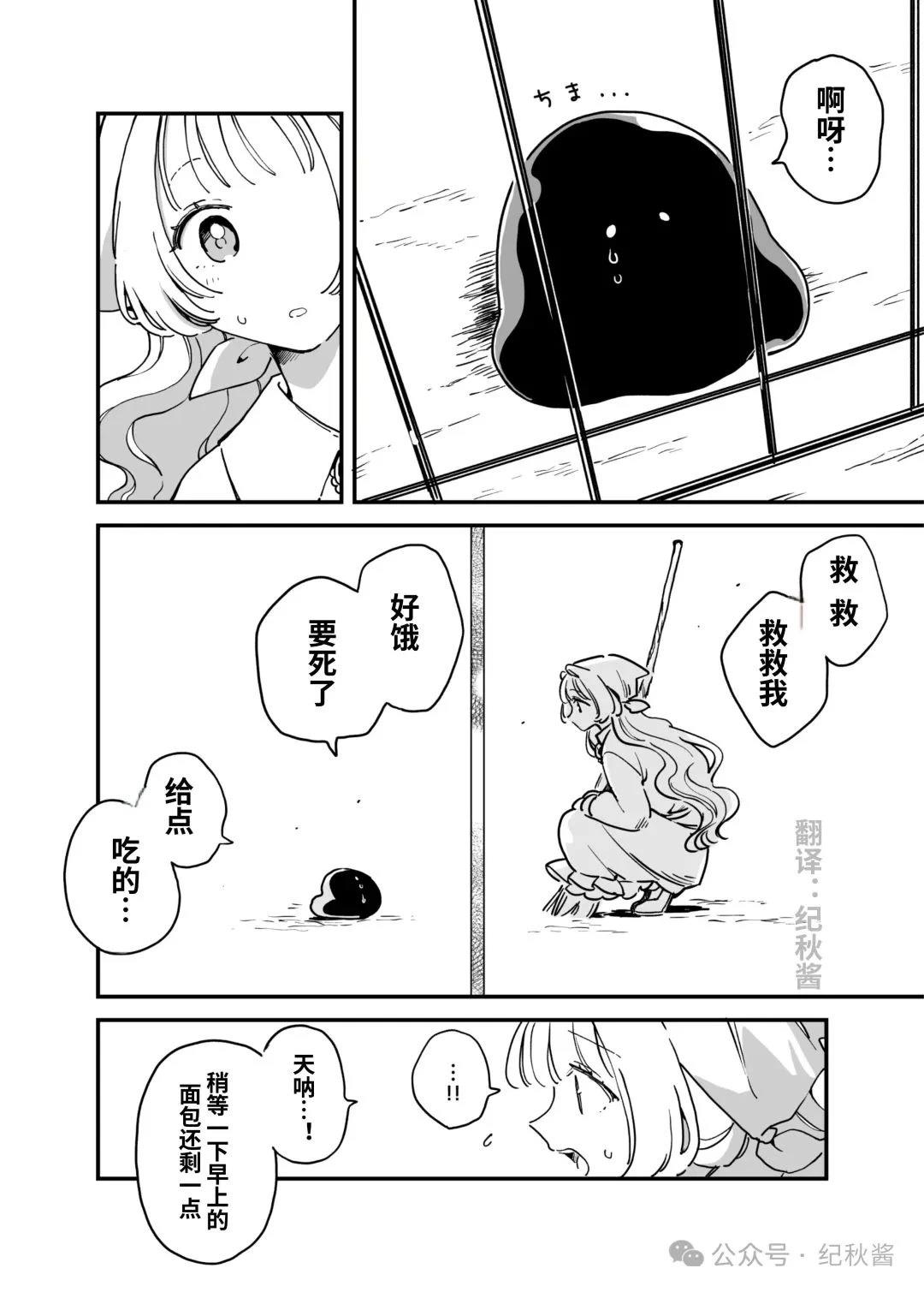 第6话0