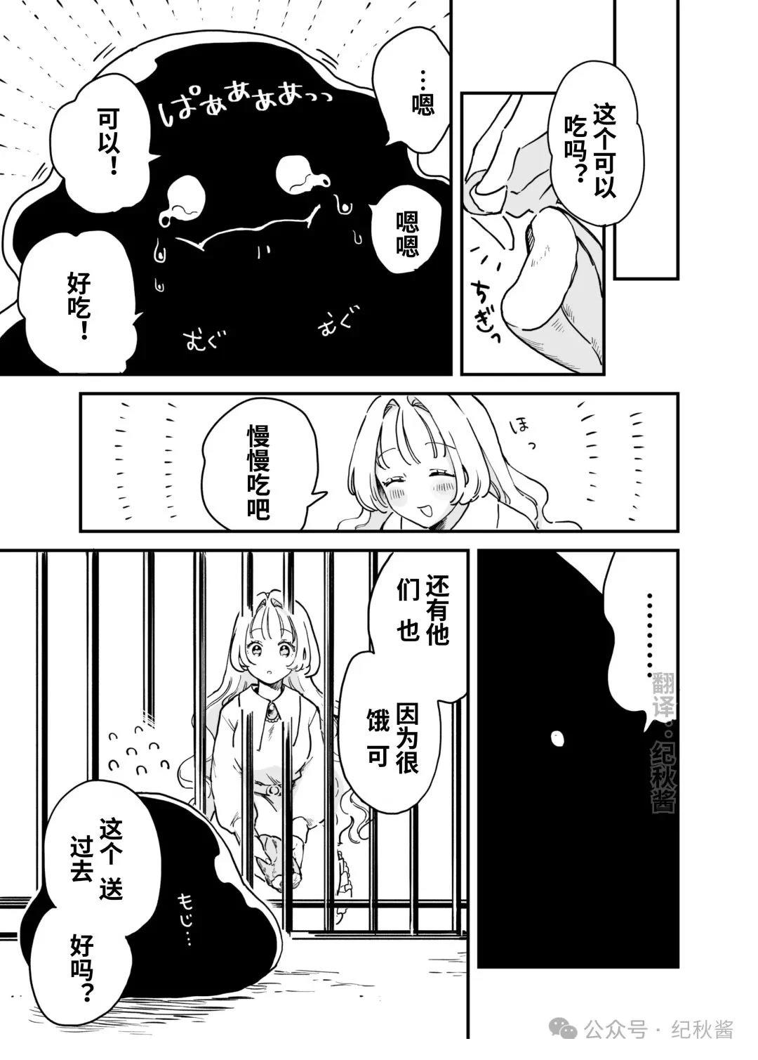 第6话1