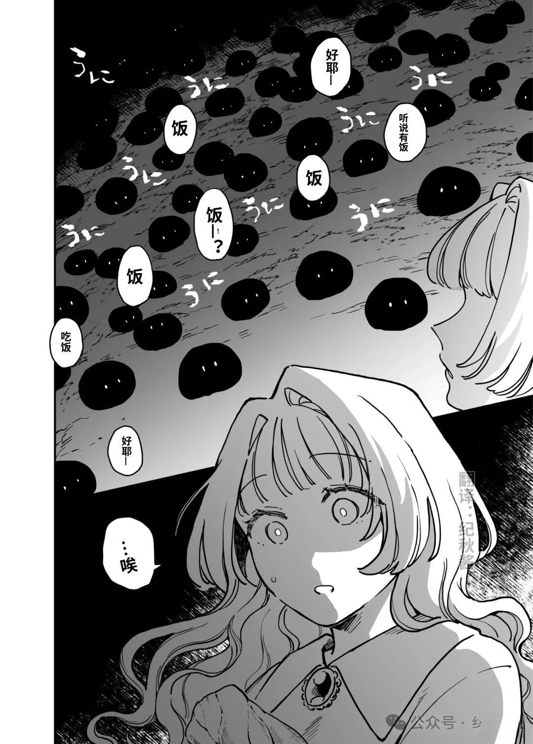 第7话0