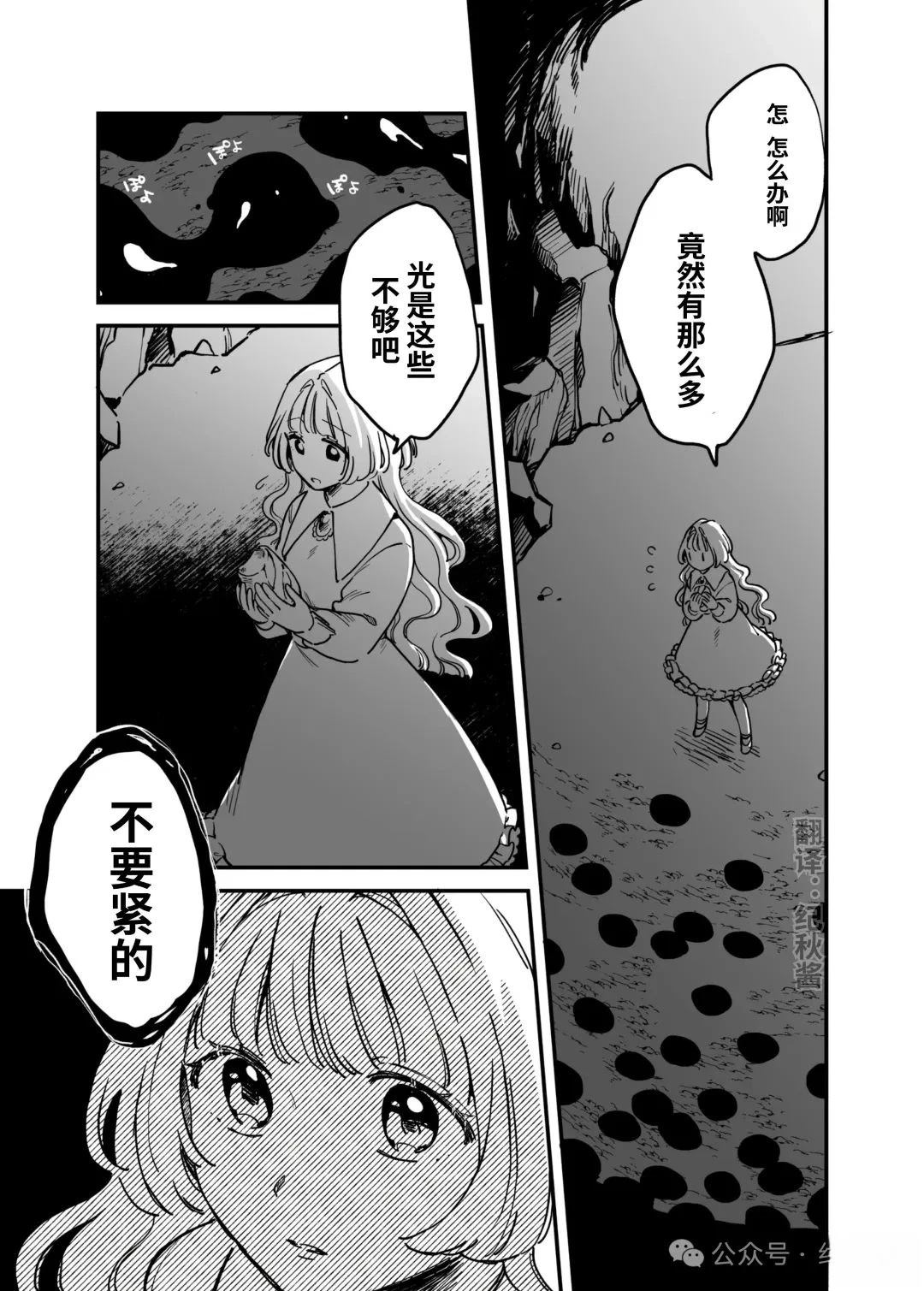 第7话1