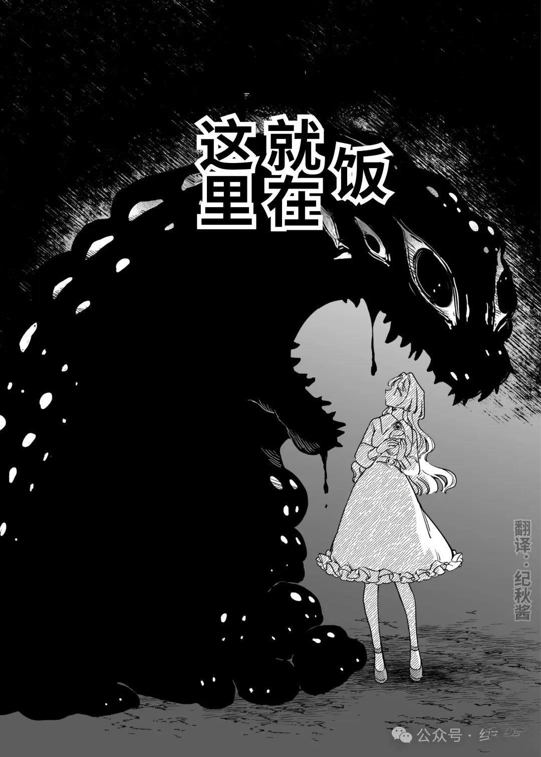 第7话2