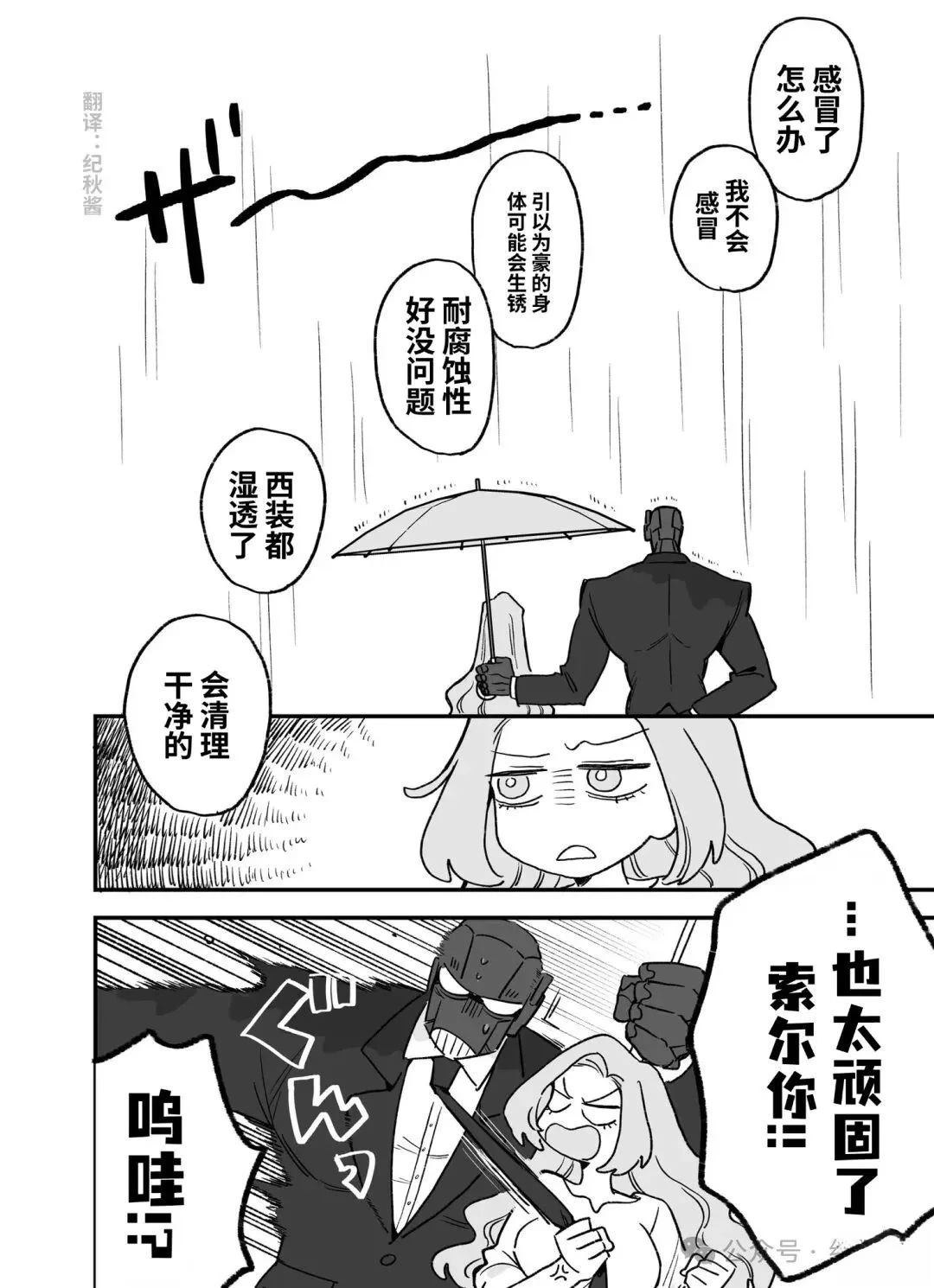 第2话1