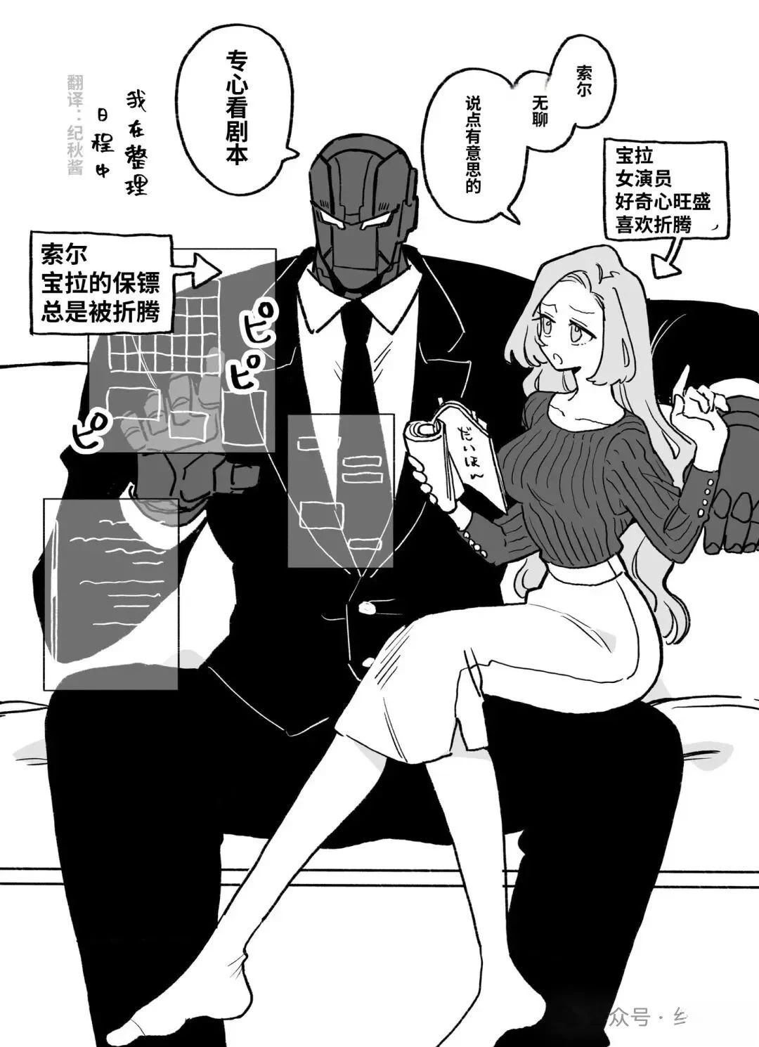 第3话0
