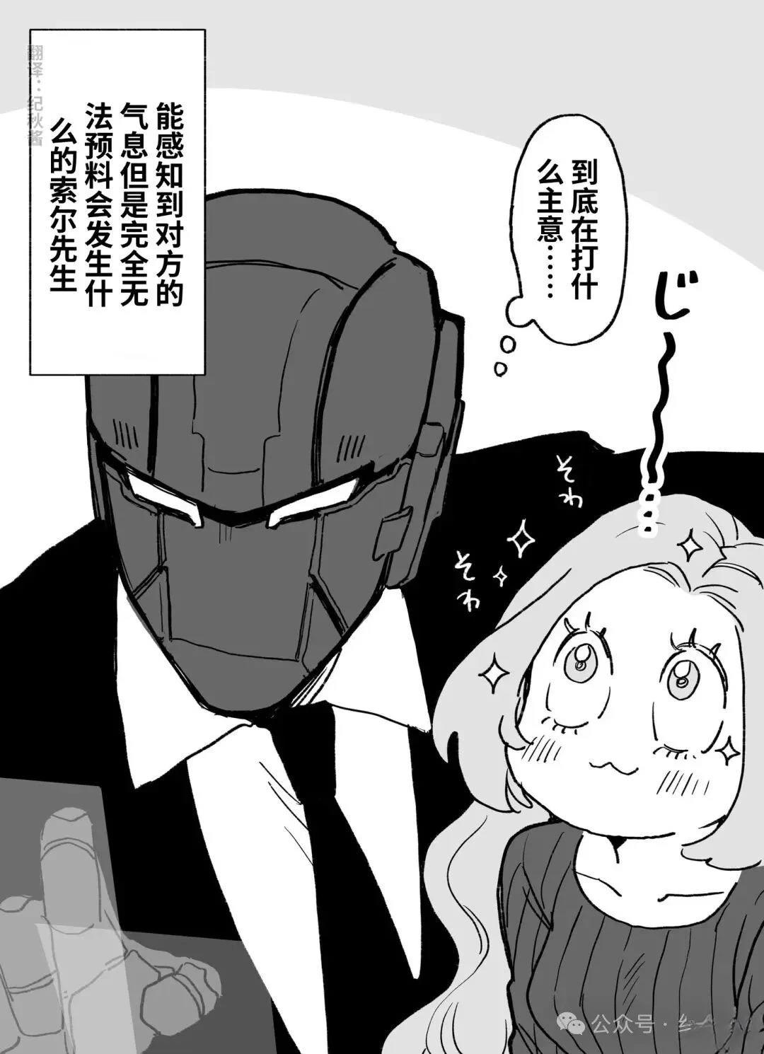 第3话3