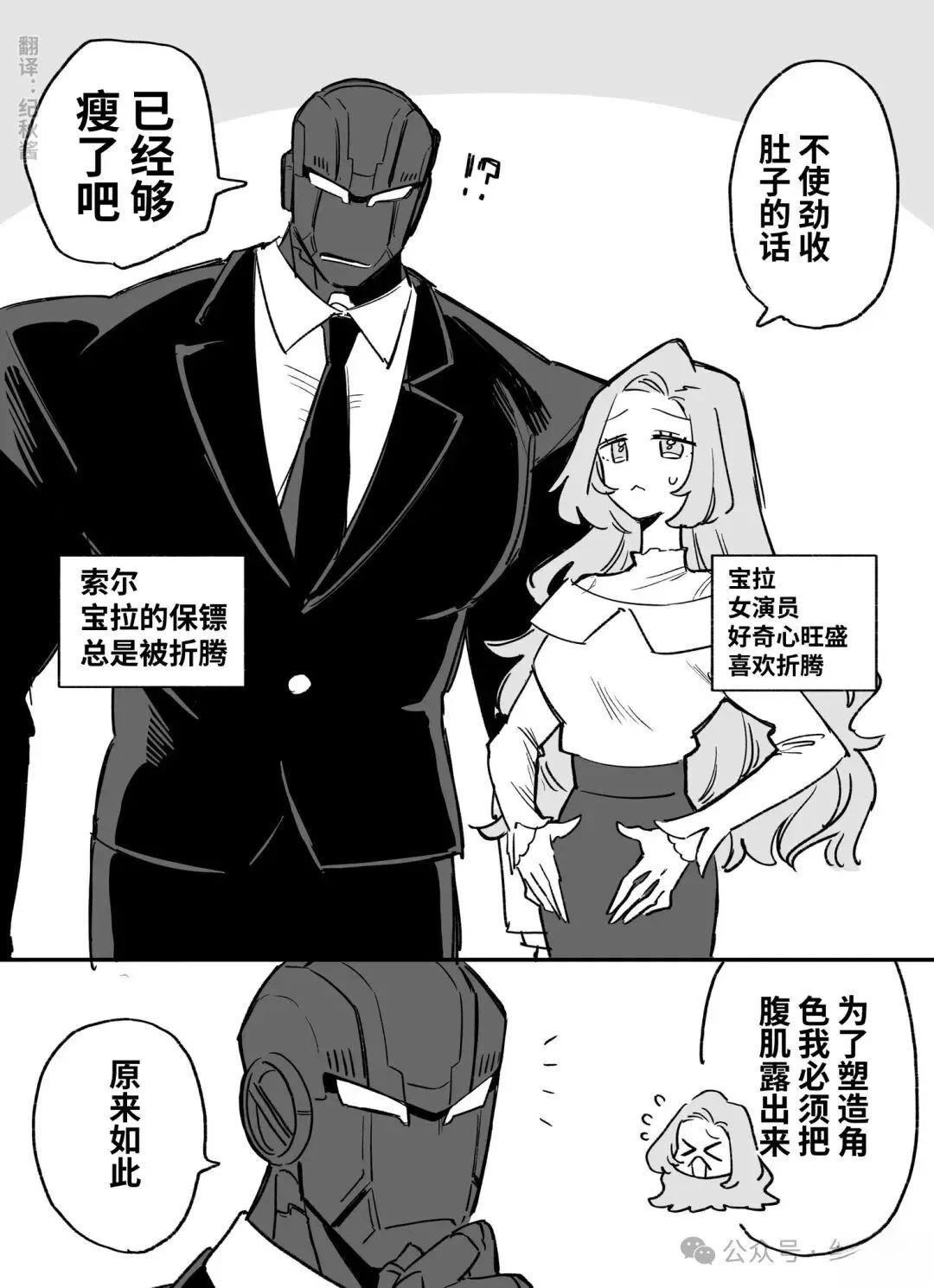 第4话1