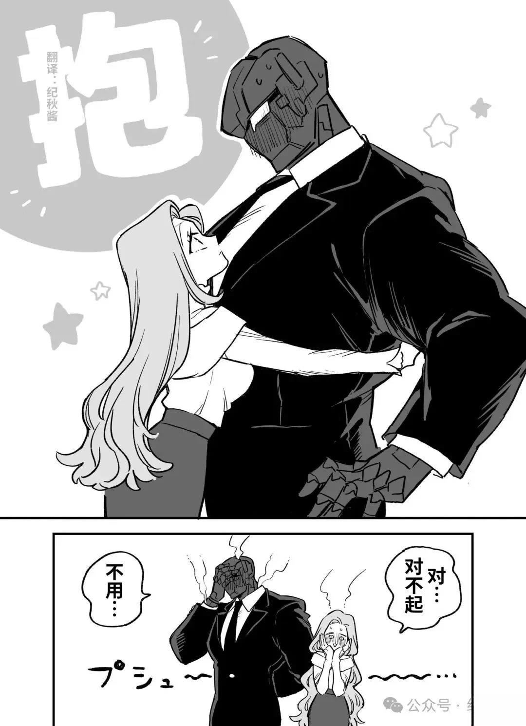 第4话3