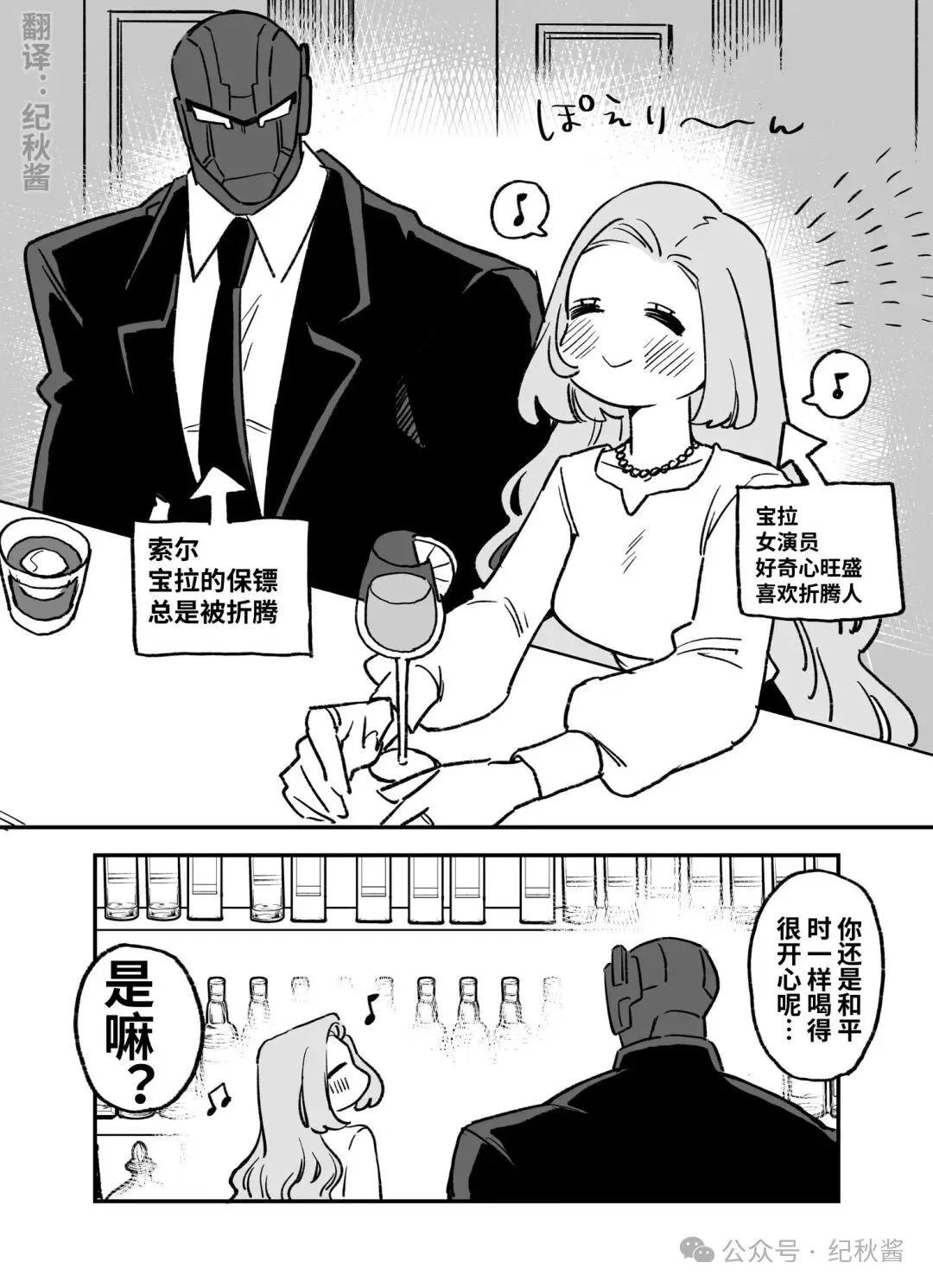 第7话0