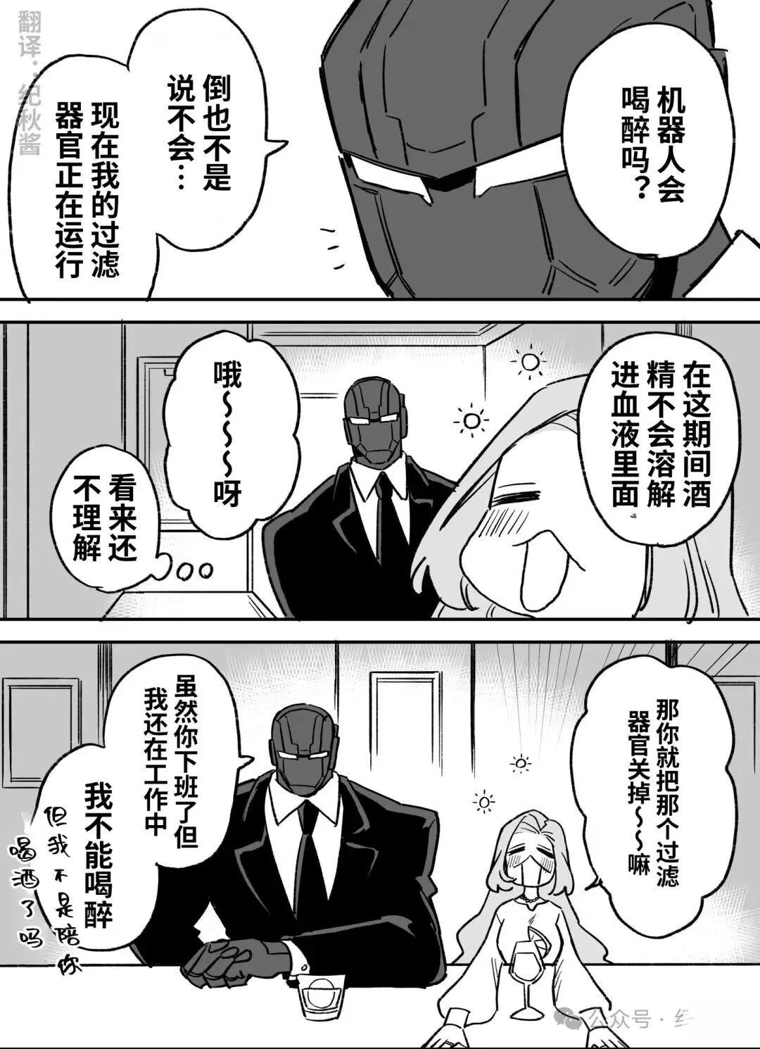 第7话1