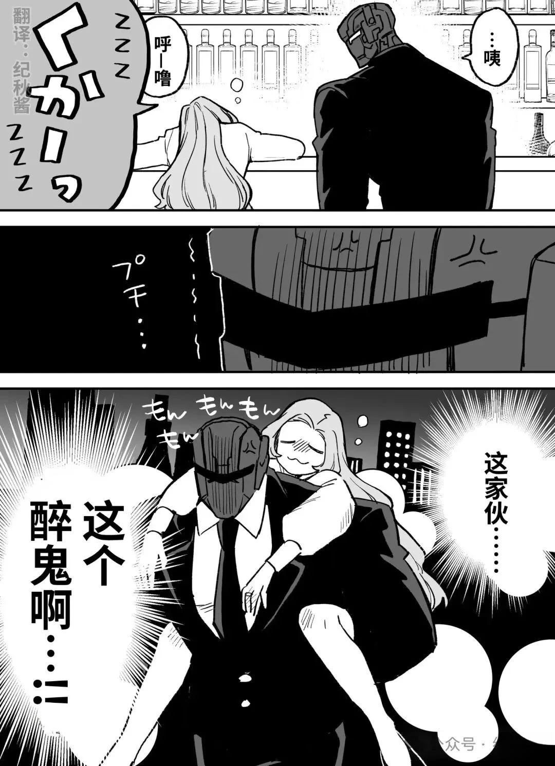 第7话3