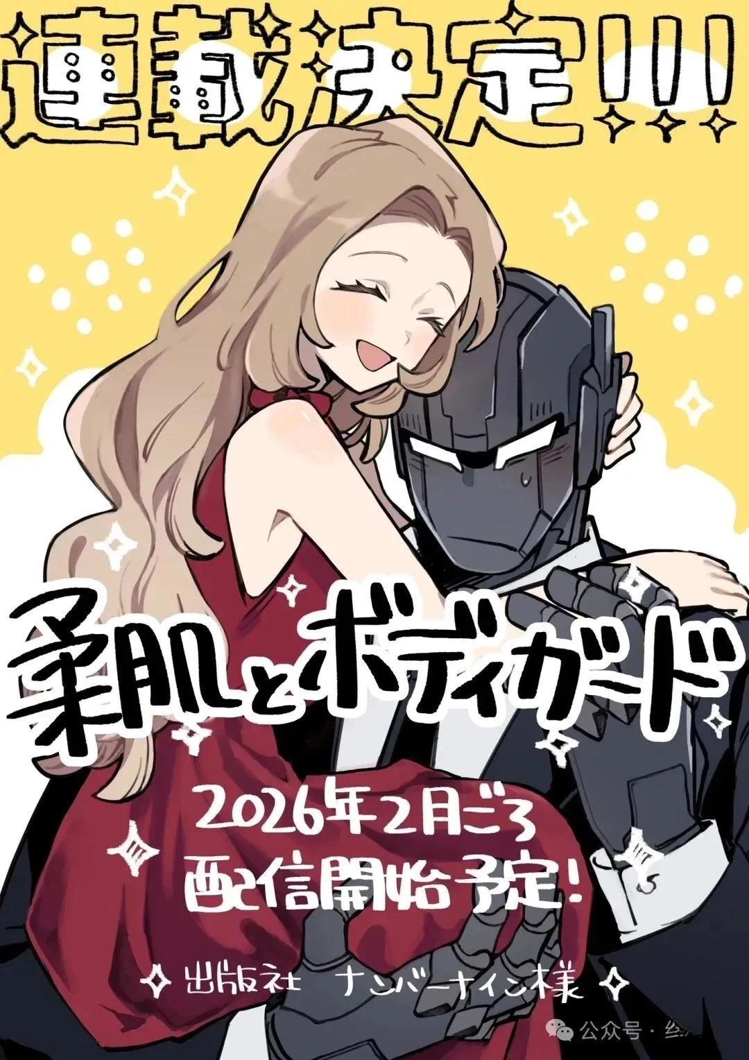 第7话4