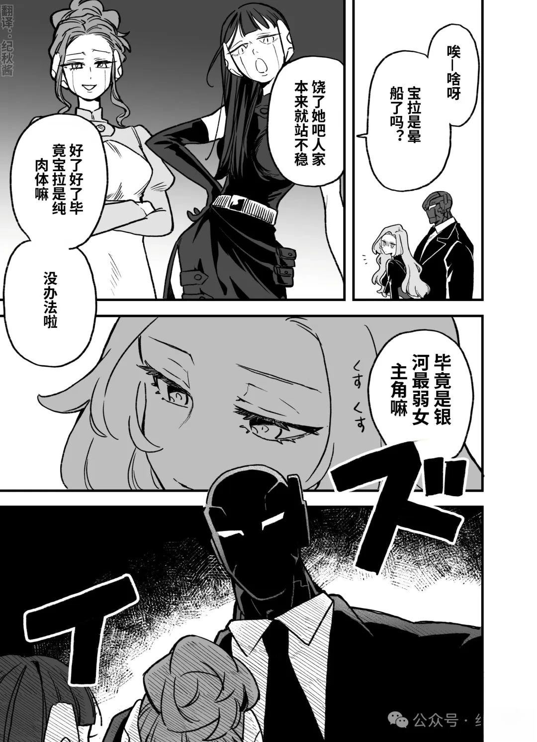 第15话2