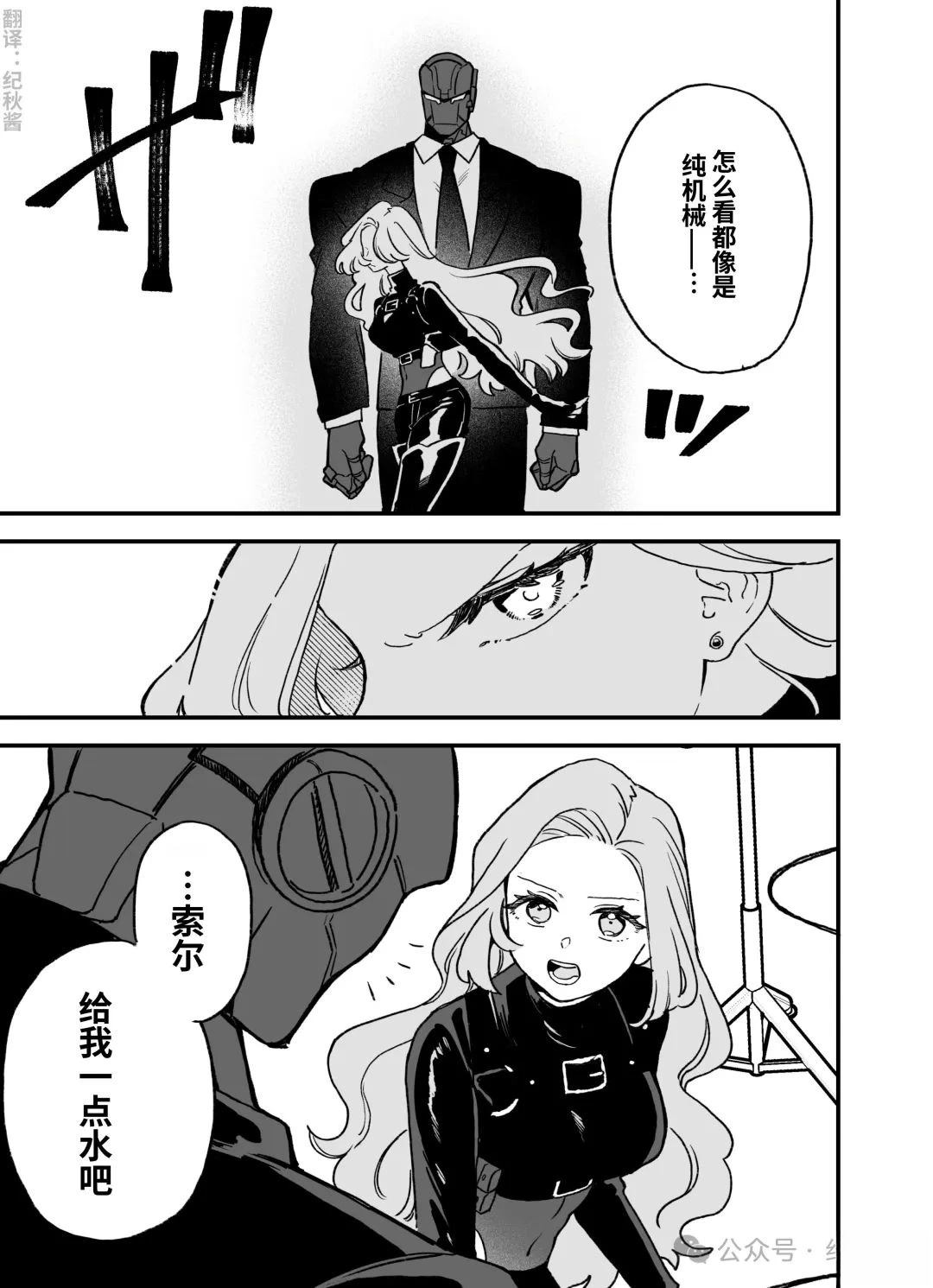 第16话0