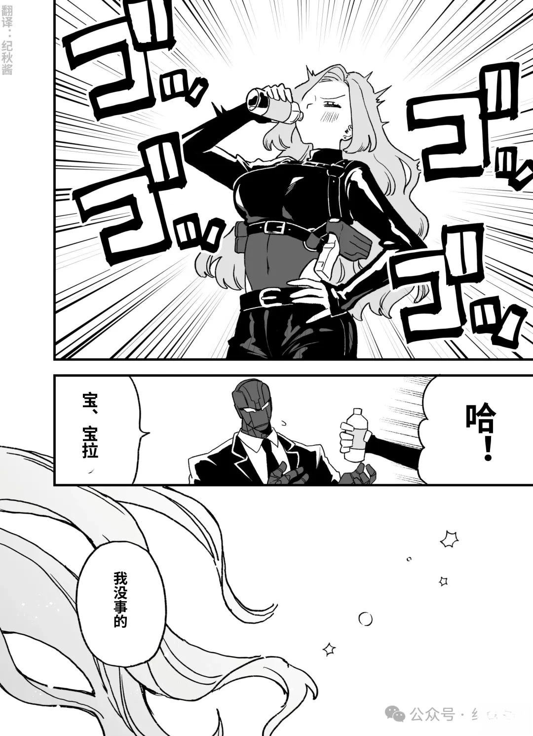 第16话1