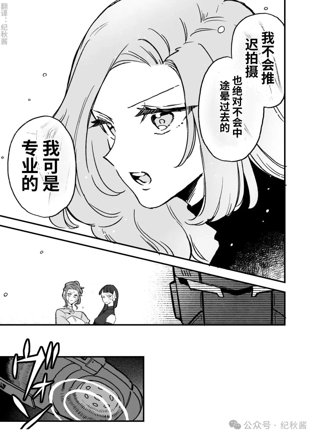第16话2
