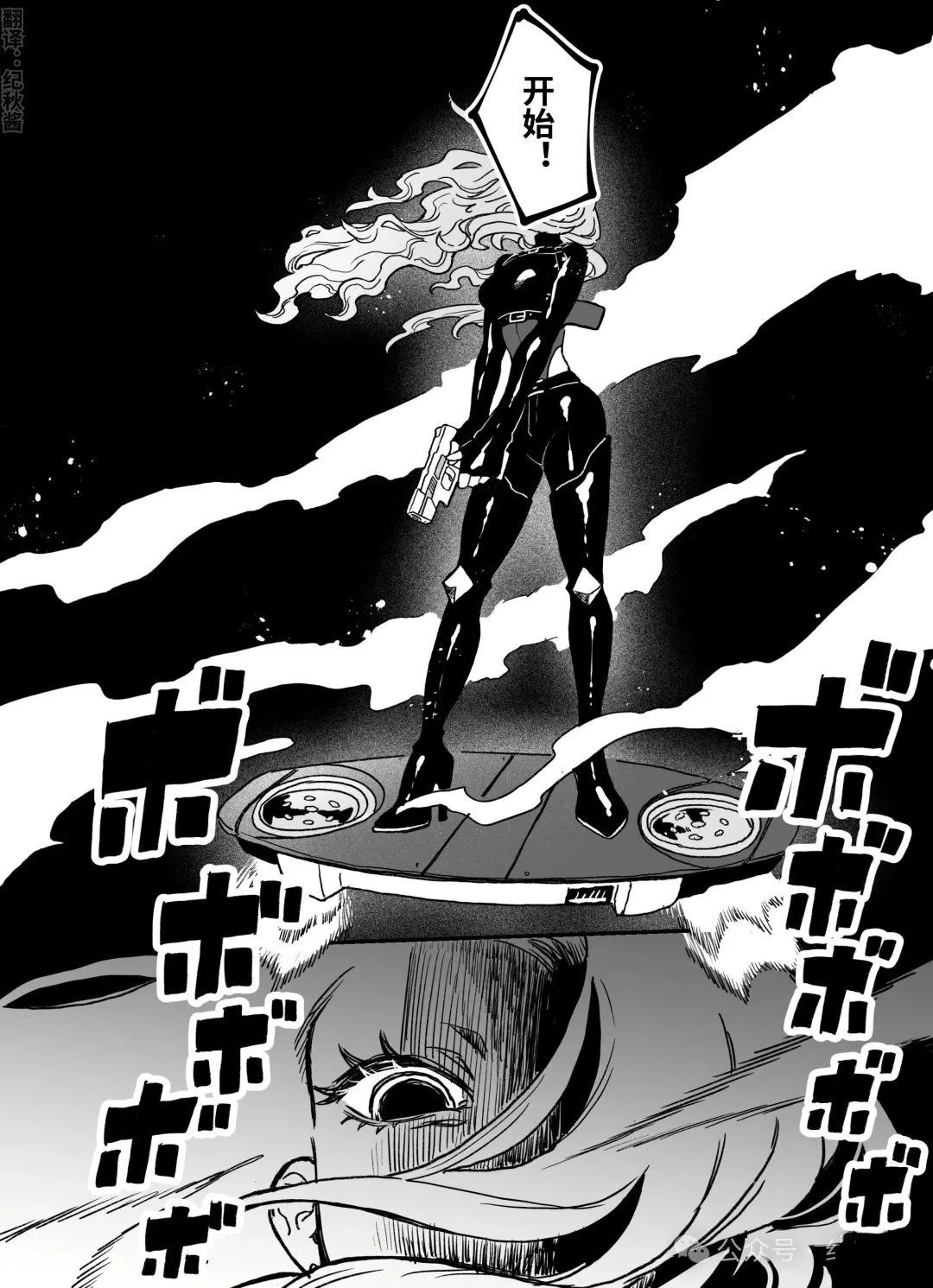 第16话3