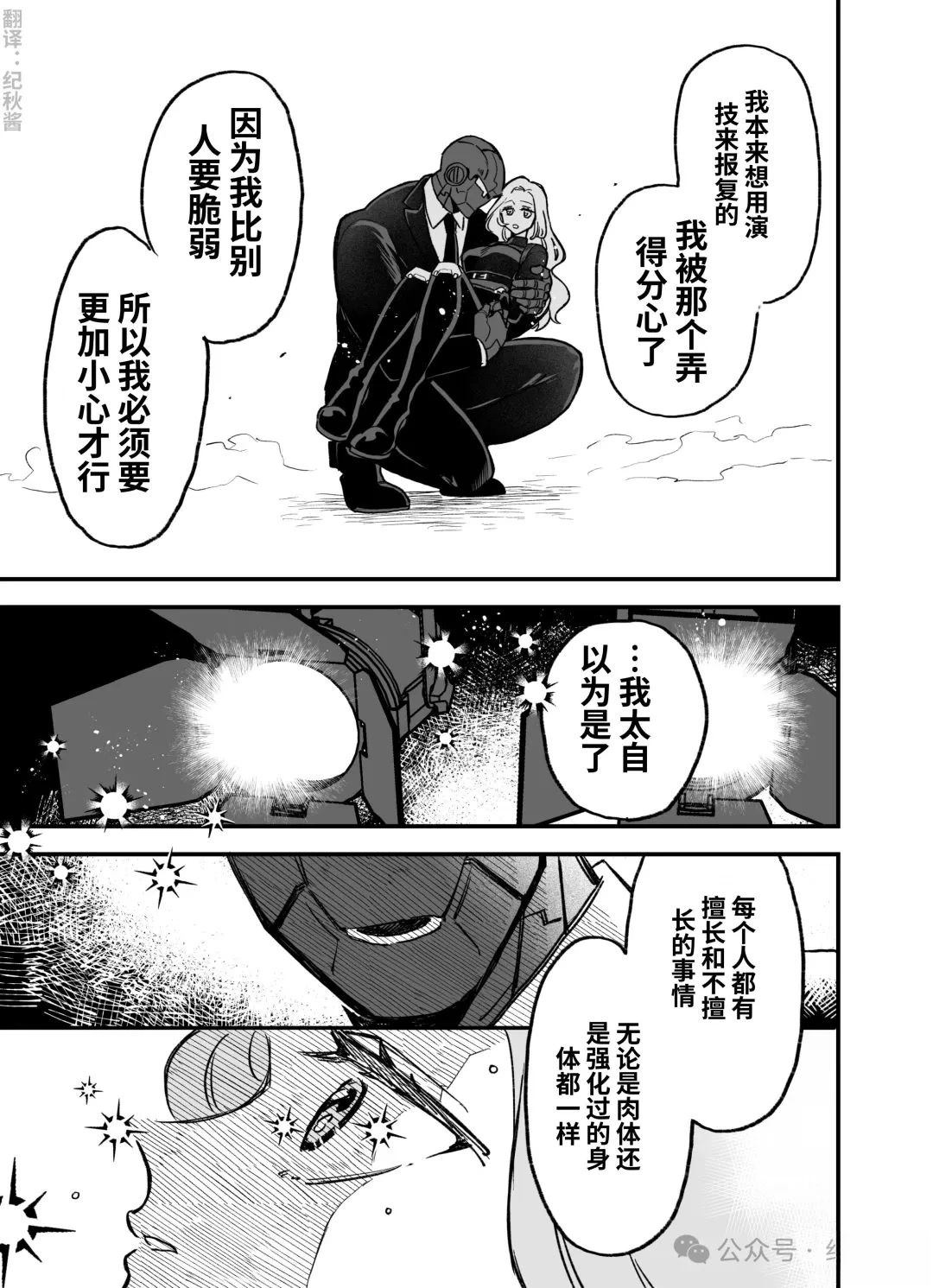 第19话0