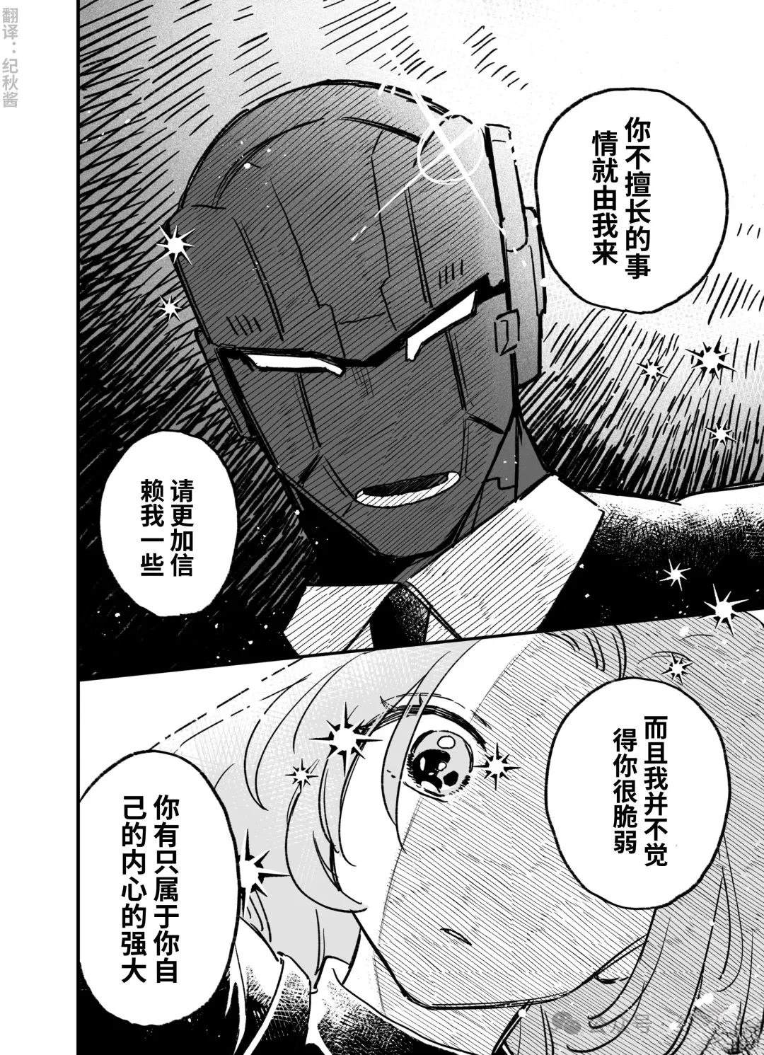 第19话1