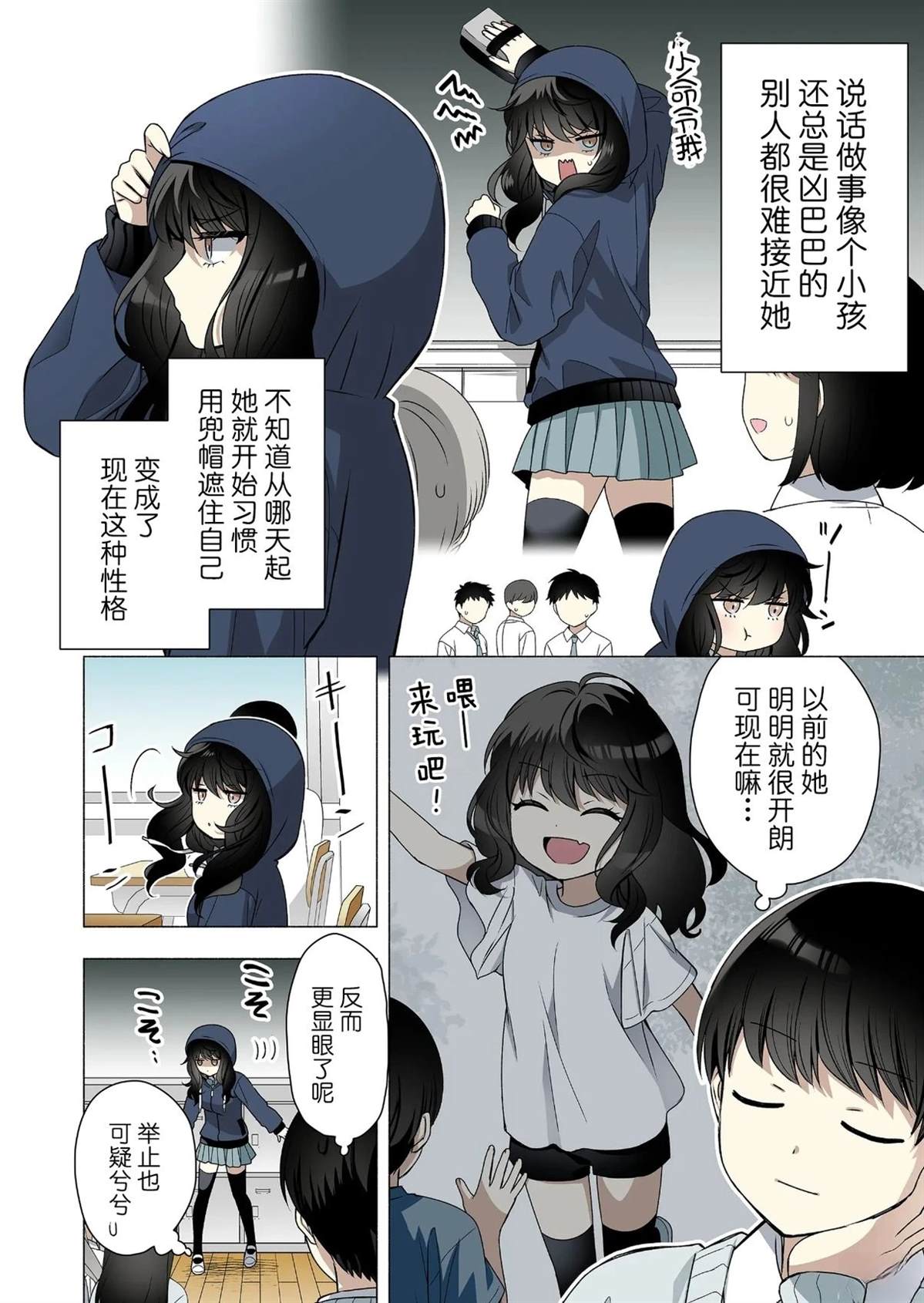 短篇1