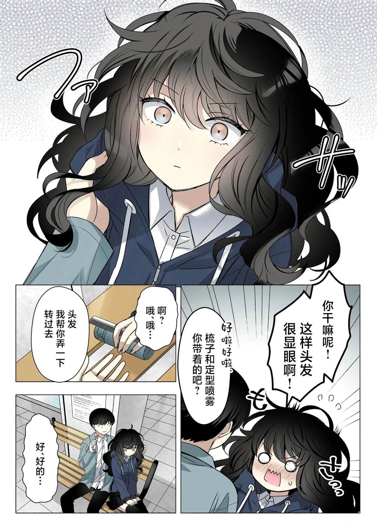 短篇11