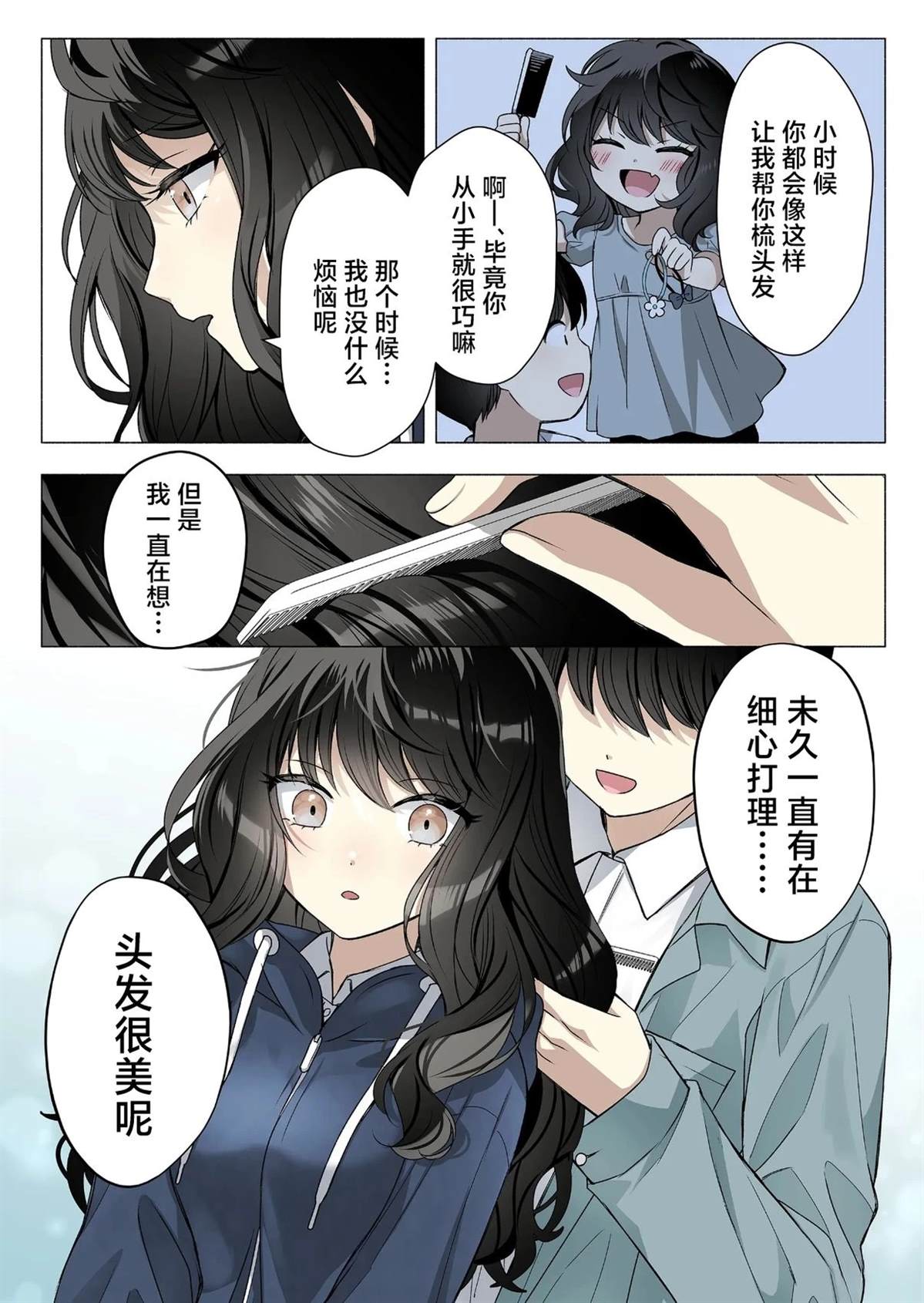 短篇12
