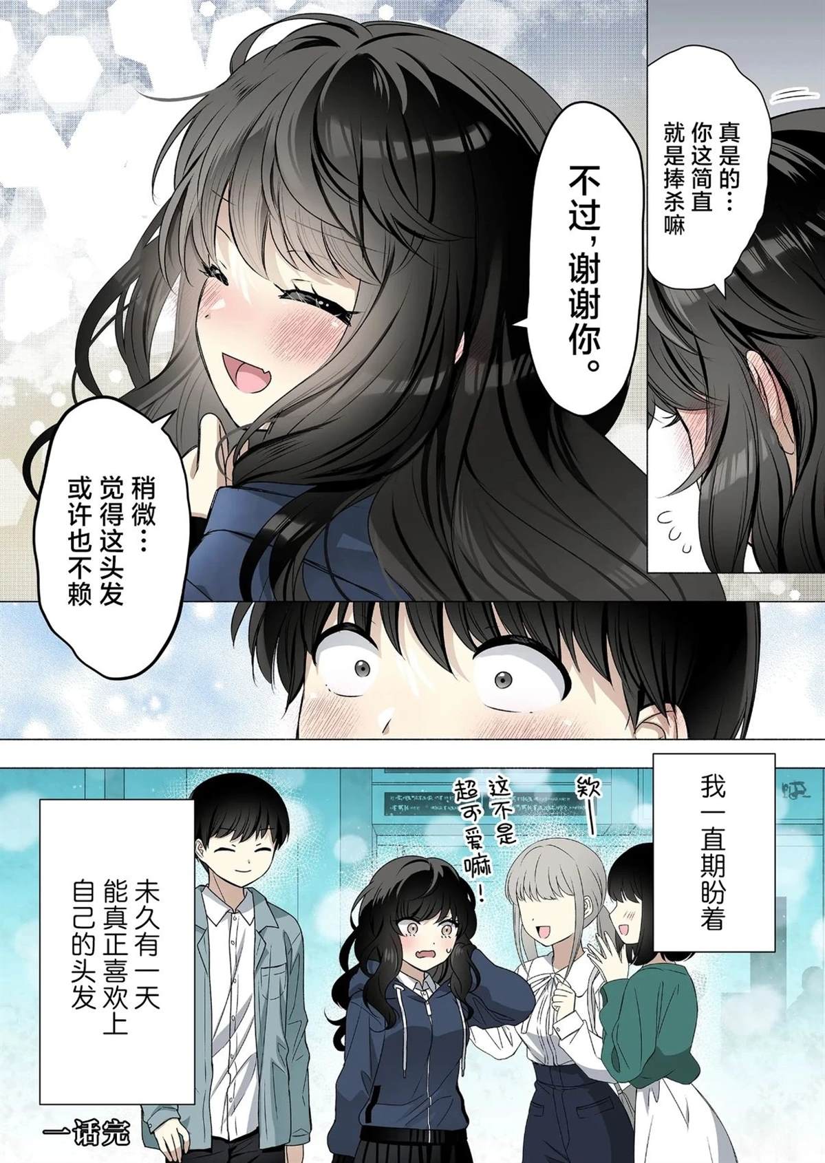 短篇13