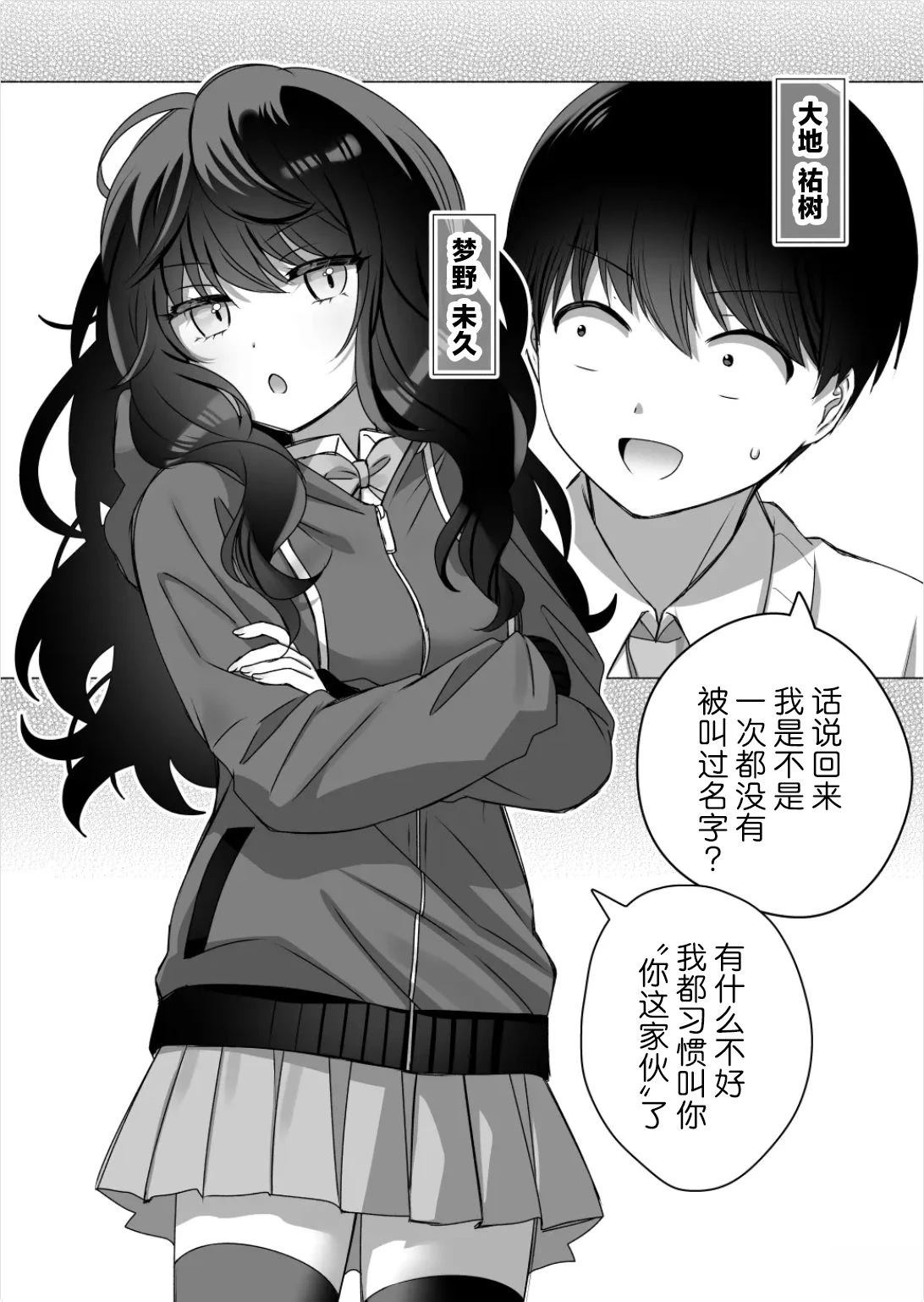 短篇14