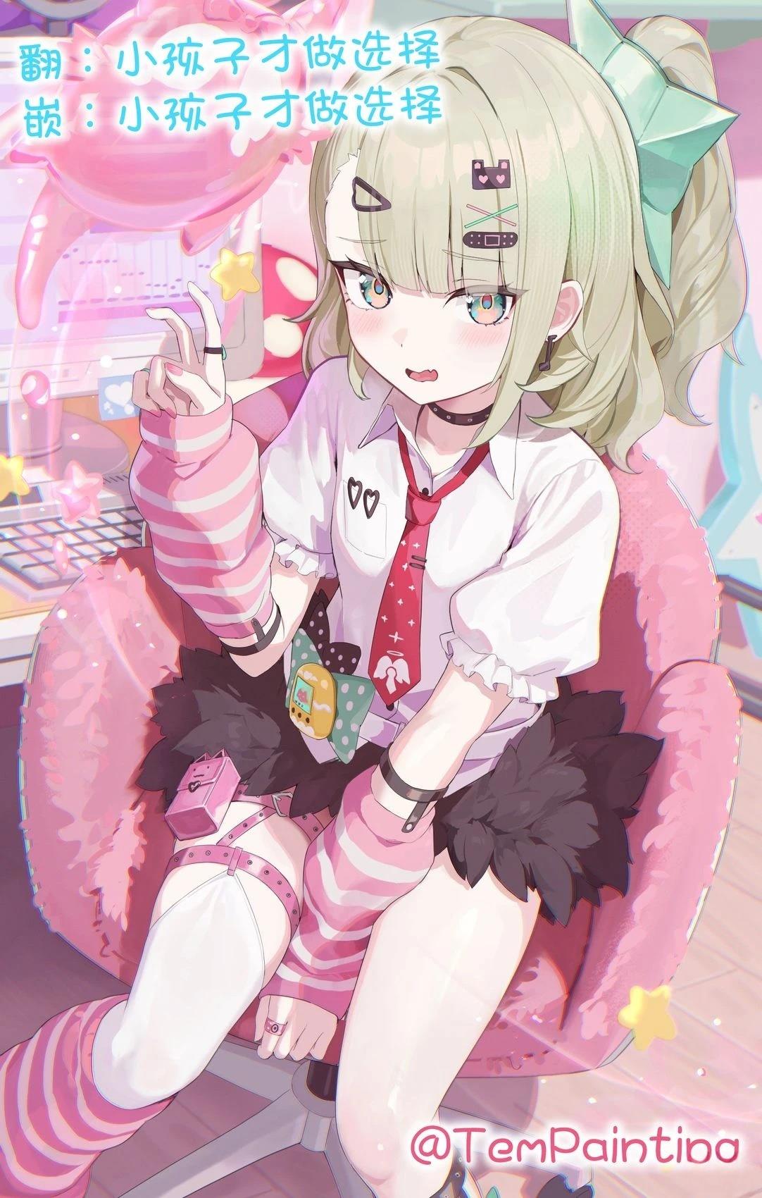 短篇16