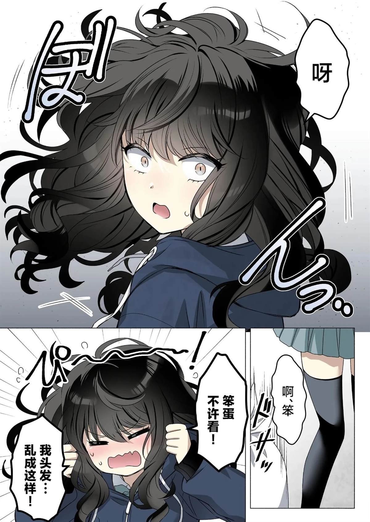 短篇3