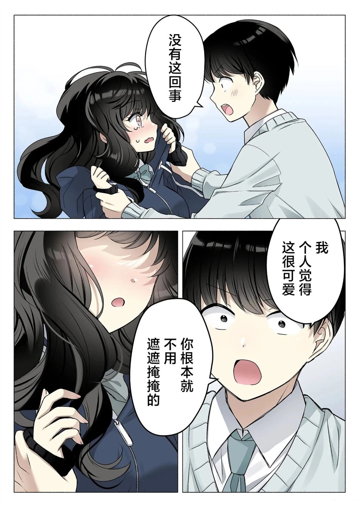 短篇4