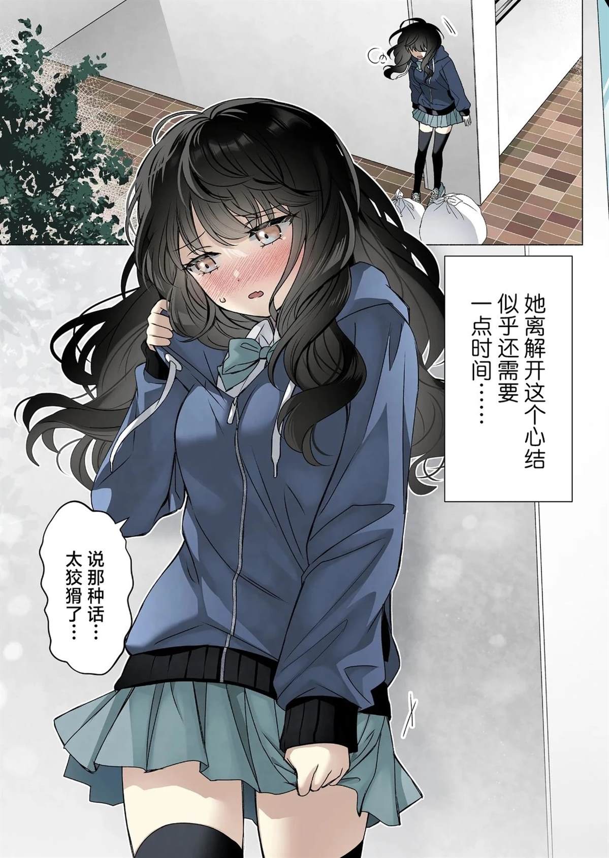 短篇6