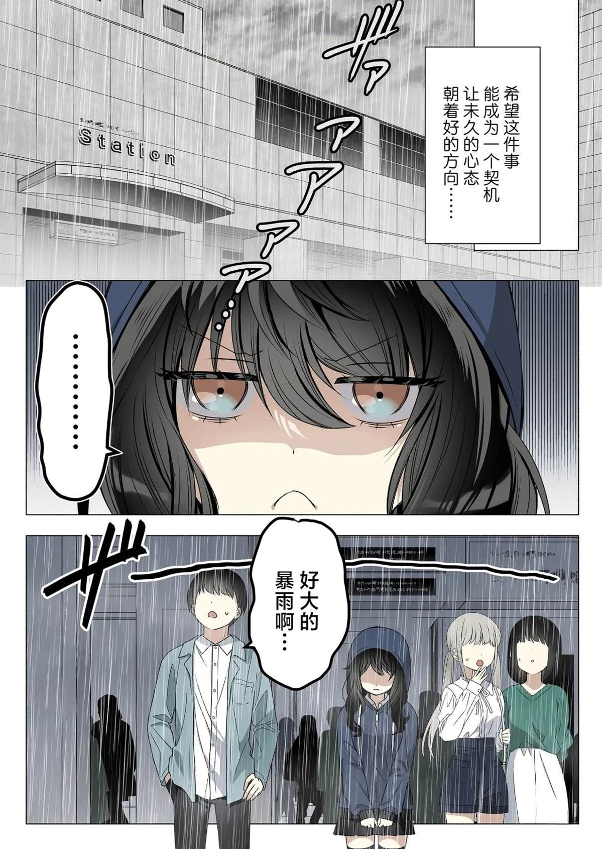 短篇9