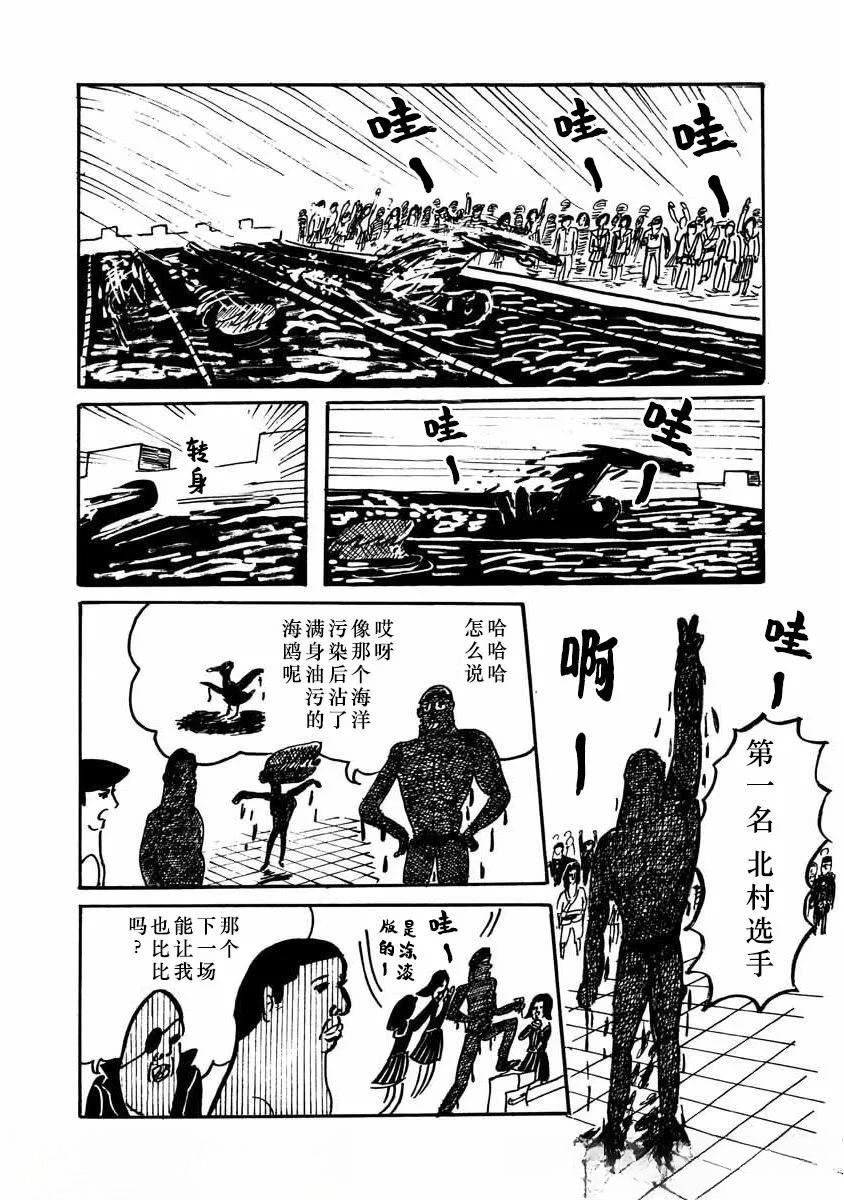 第10话10