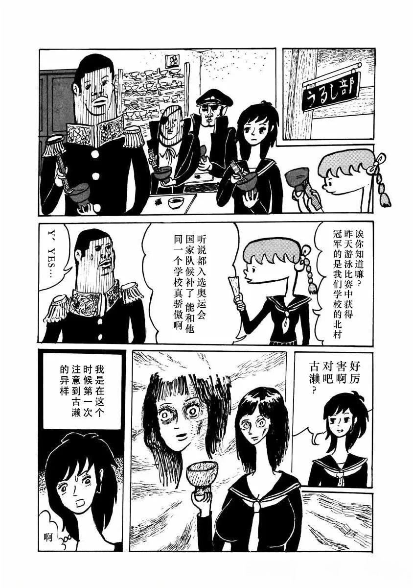 第10话2