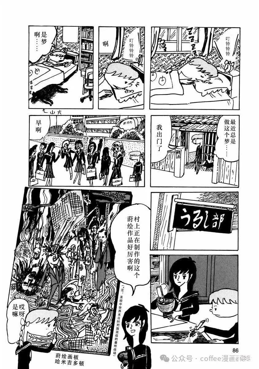 第8话3