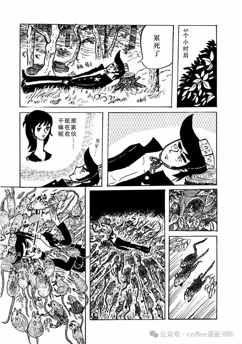 第8话8
