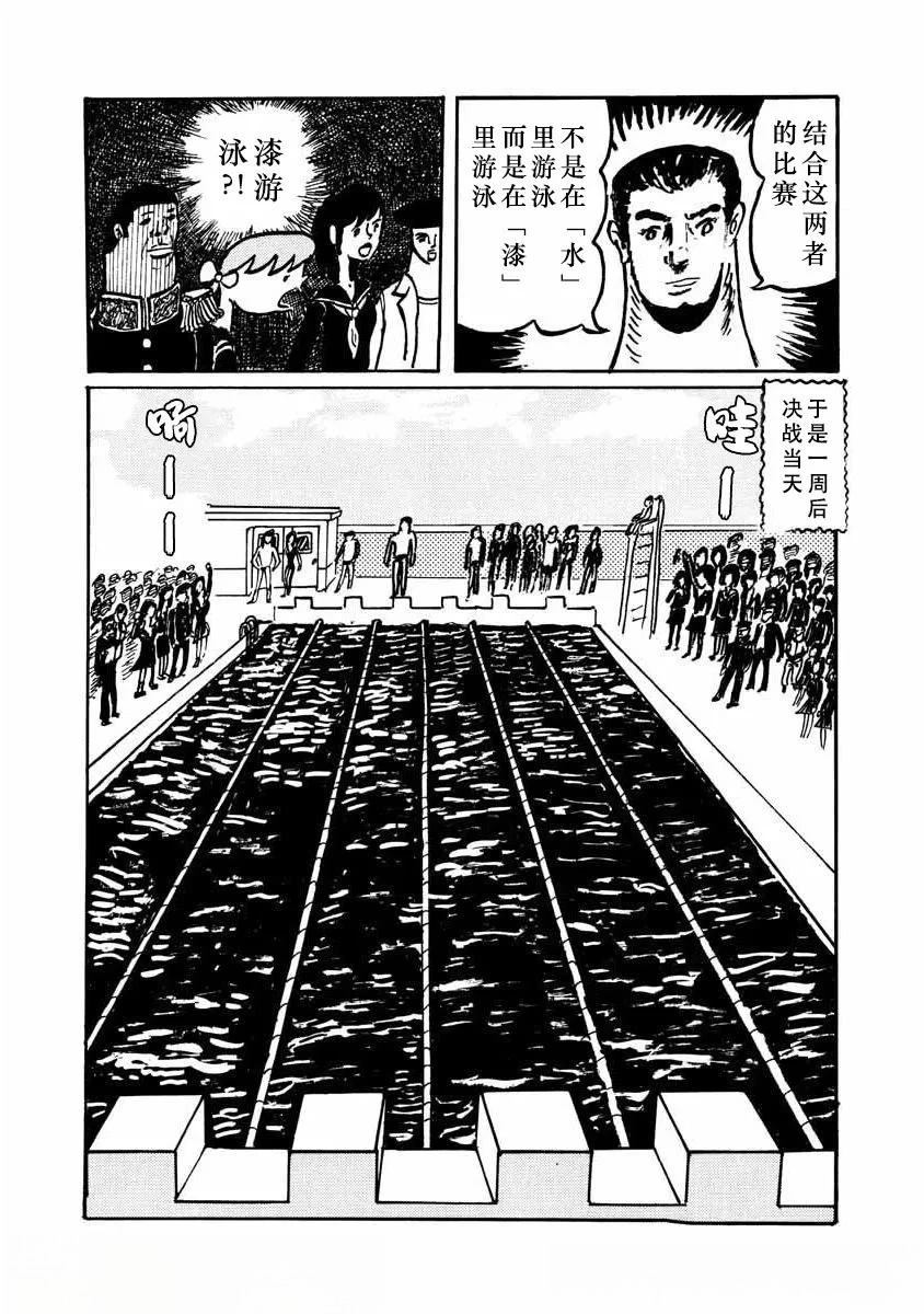 第10话7