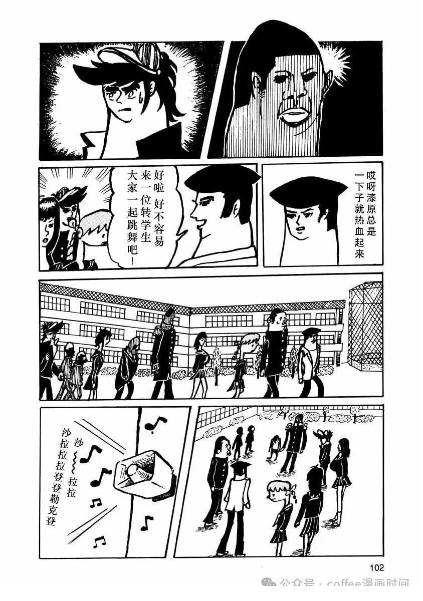 第9话9