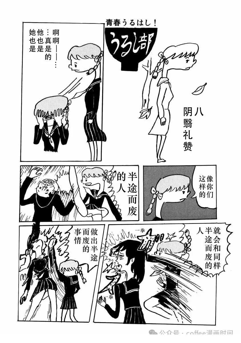 第8话0