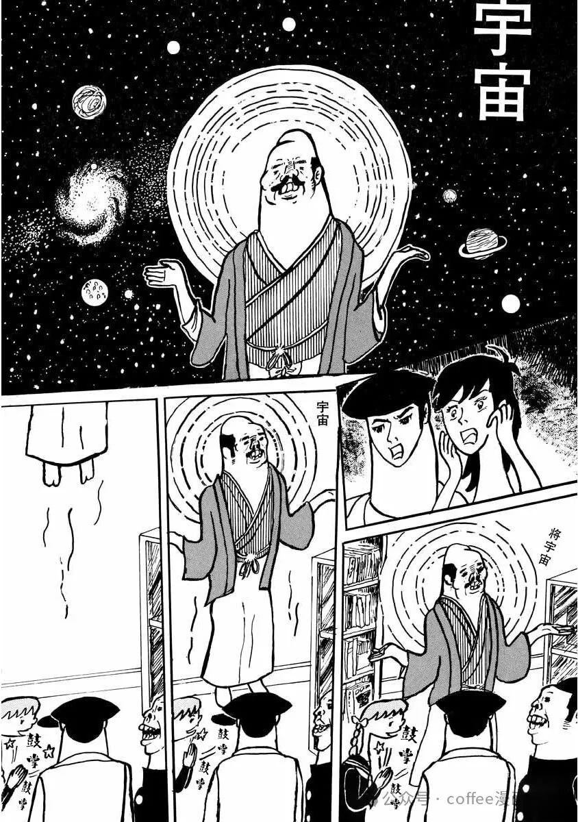 第9话5
